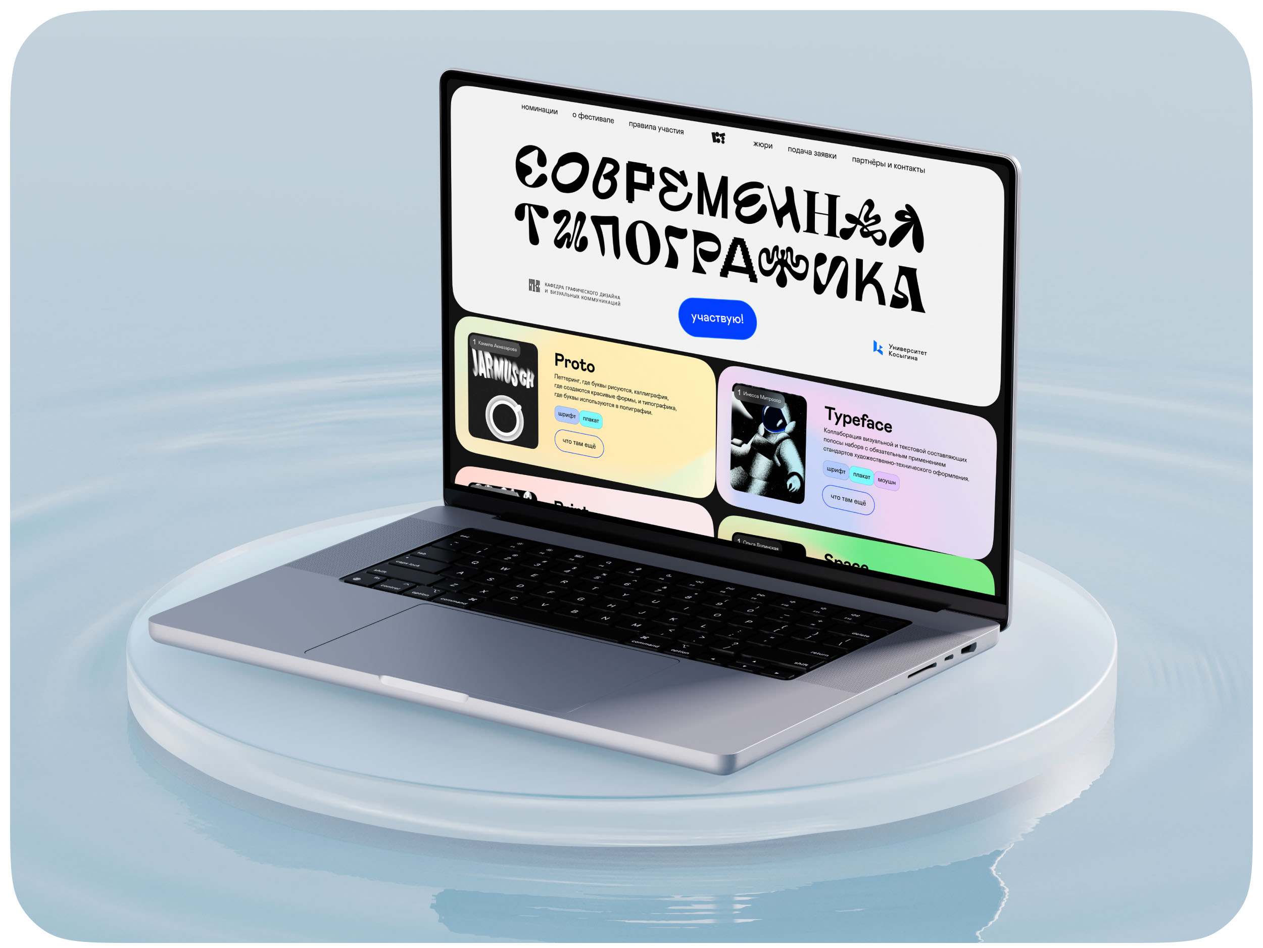 Современная типографика — Изображение №7 — Интерфейсы, Брендинг на Dprofile