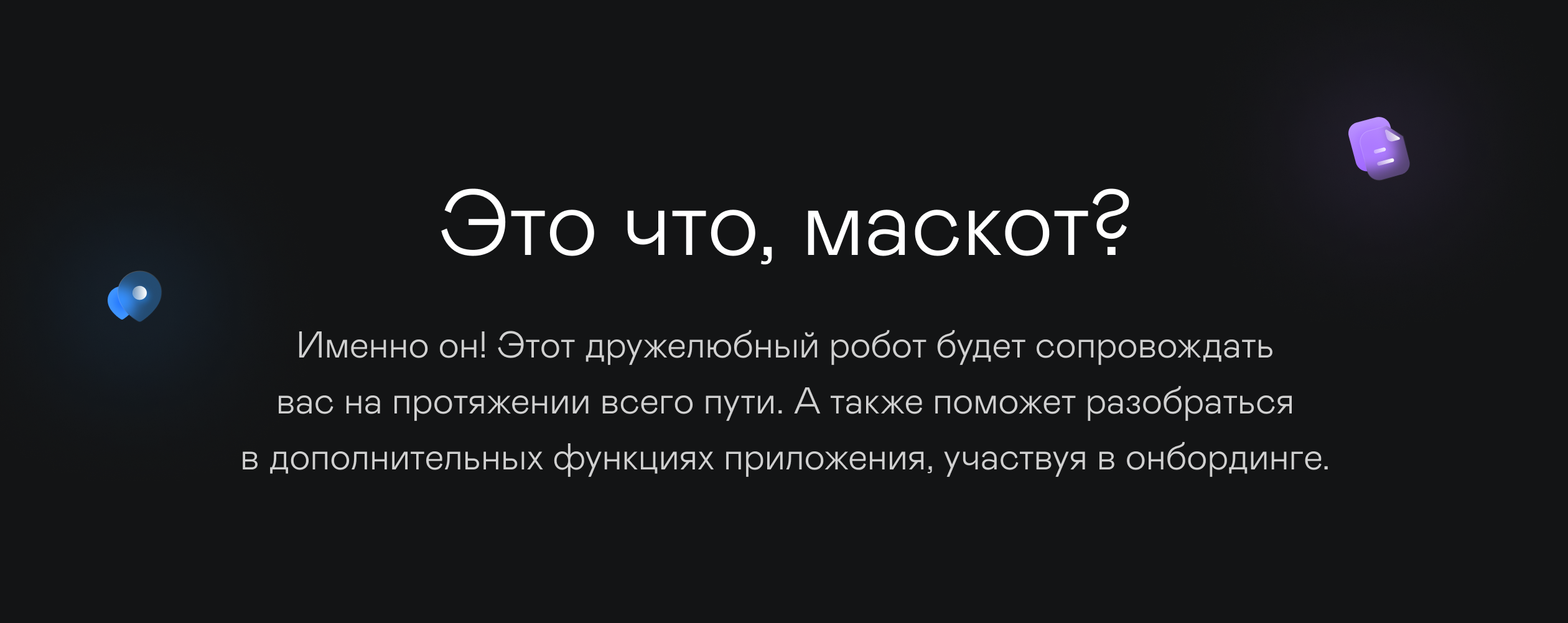 Darksy Cleaner — мобильное приложение — Изображение №10 — Интерфейсы на Dprofile