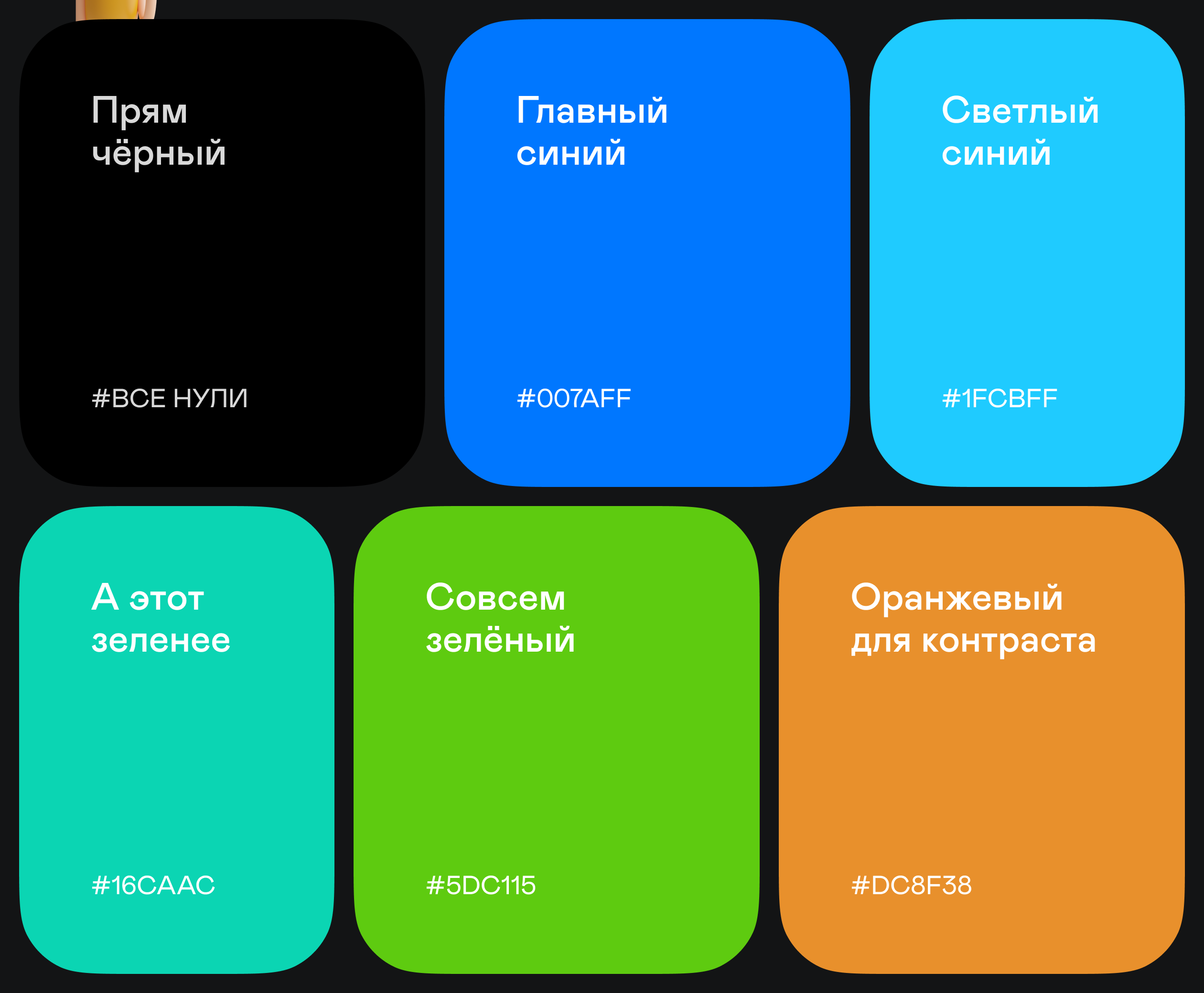 Darksy Cleaner — мобильное приложение — Изображение №7 — Интерфейсы на Dprofile