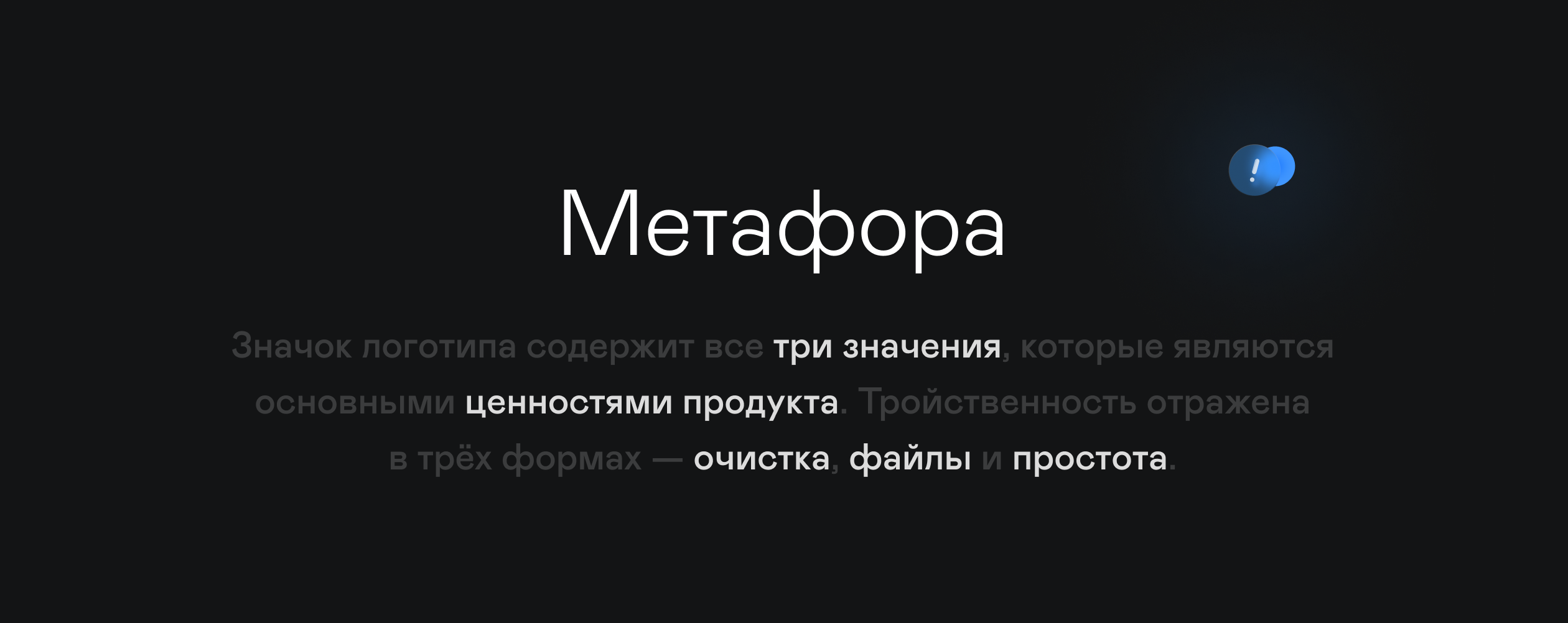 Darksy Cleaner — мобильное приложение — Изображение №4 — Интерфейсы на Dprofile