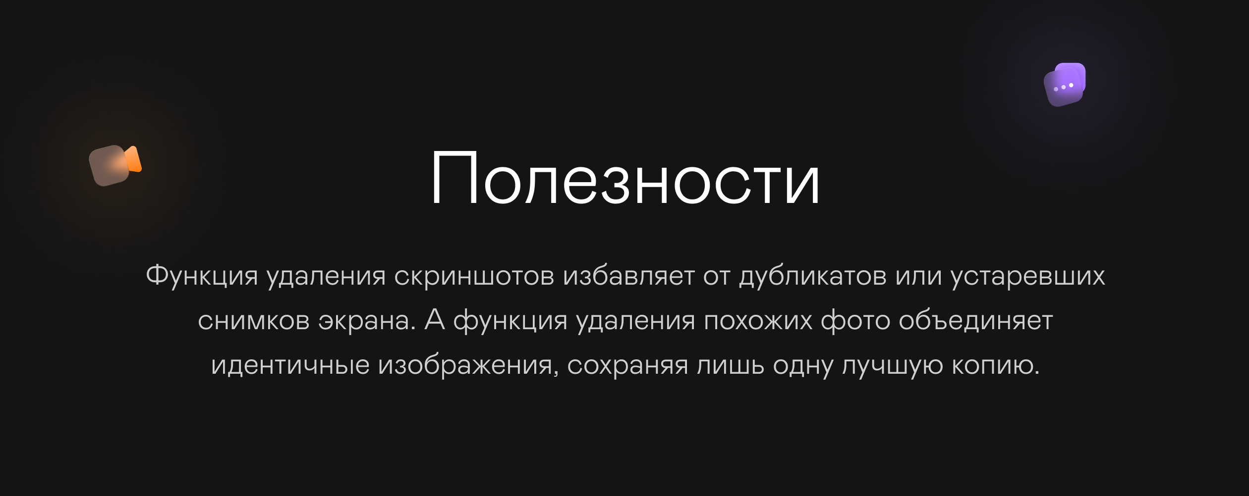 Darksy Cleaner — мобильное приложение — Изображение №16 — Интерфейсы на Dprofile