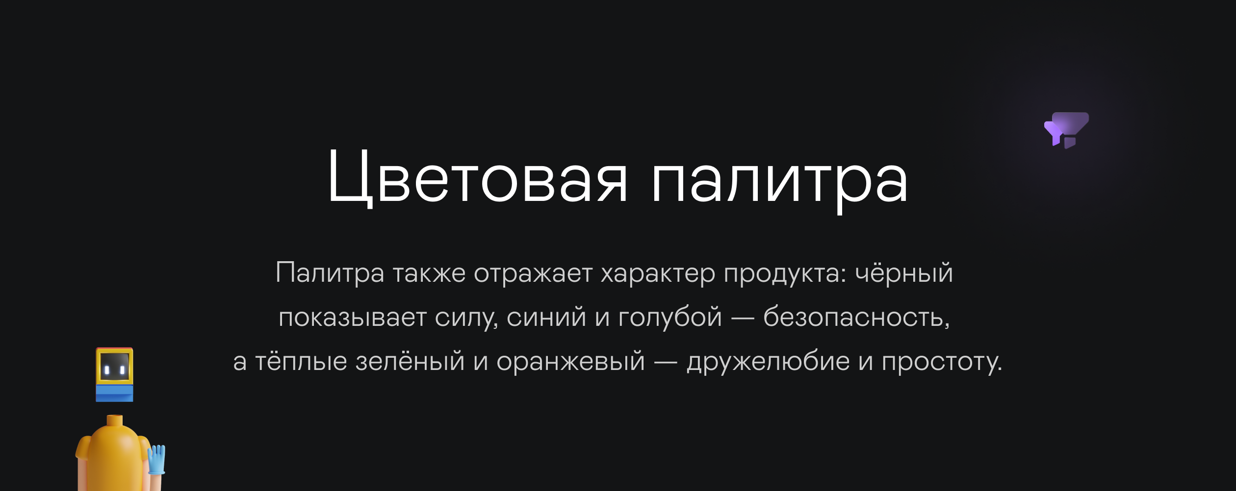 Darksy Cleaner — мобильное приложение — Изображение №6 — Интерфейсы на Dprofile
