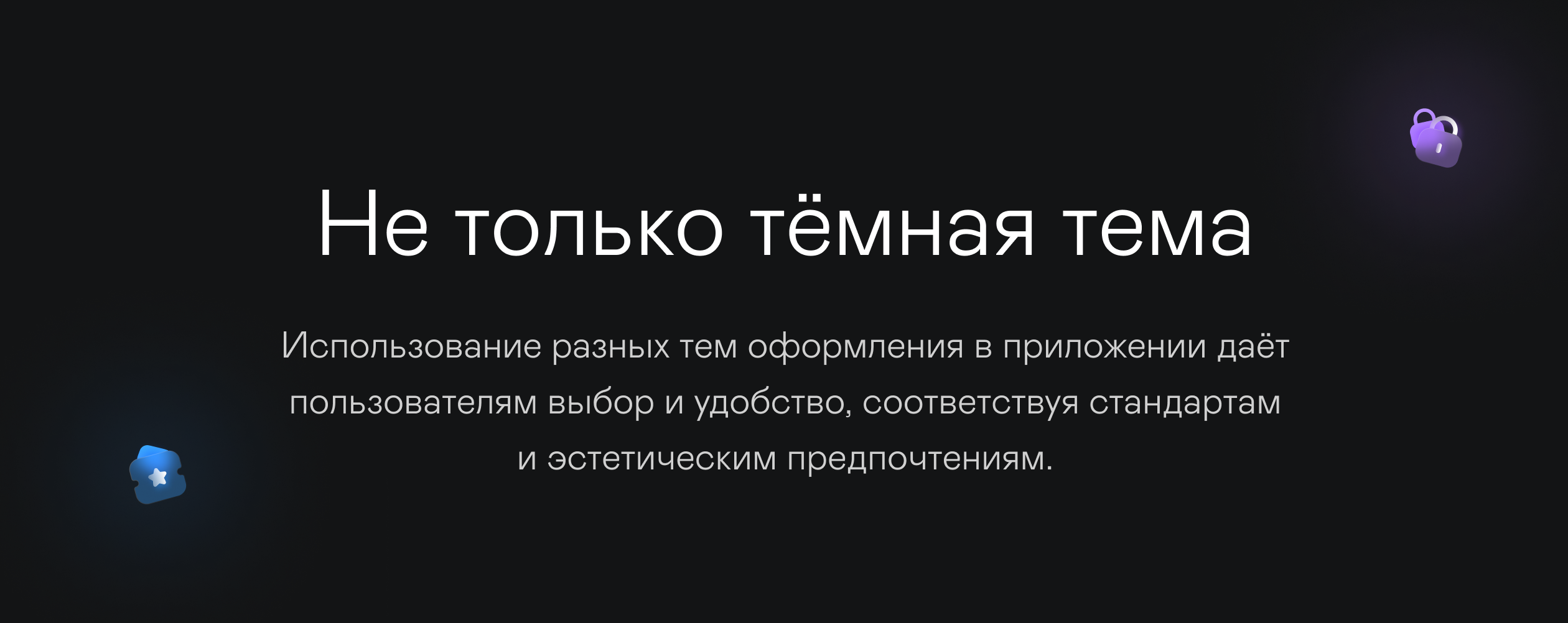 Darksy Cleaner — мобильное приложение — Изображение №12 — Интерфейсы на Dprofile