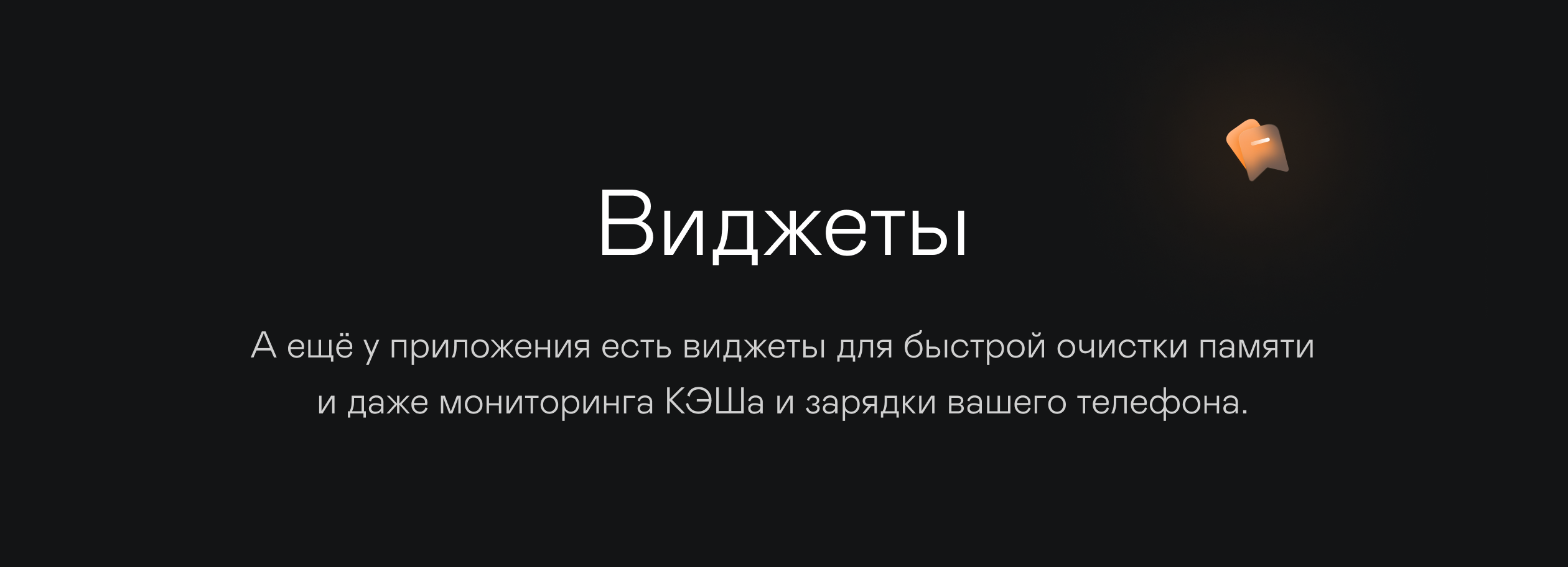 Darksy Cleaner — мобильное приложение — Изображение №14 — Интерфейсы на Dprofile