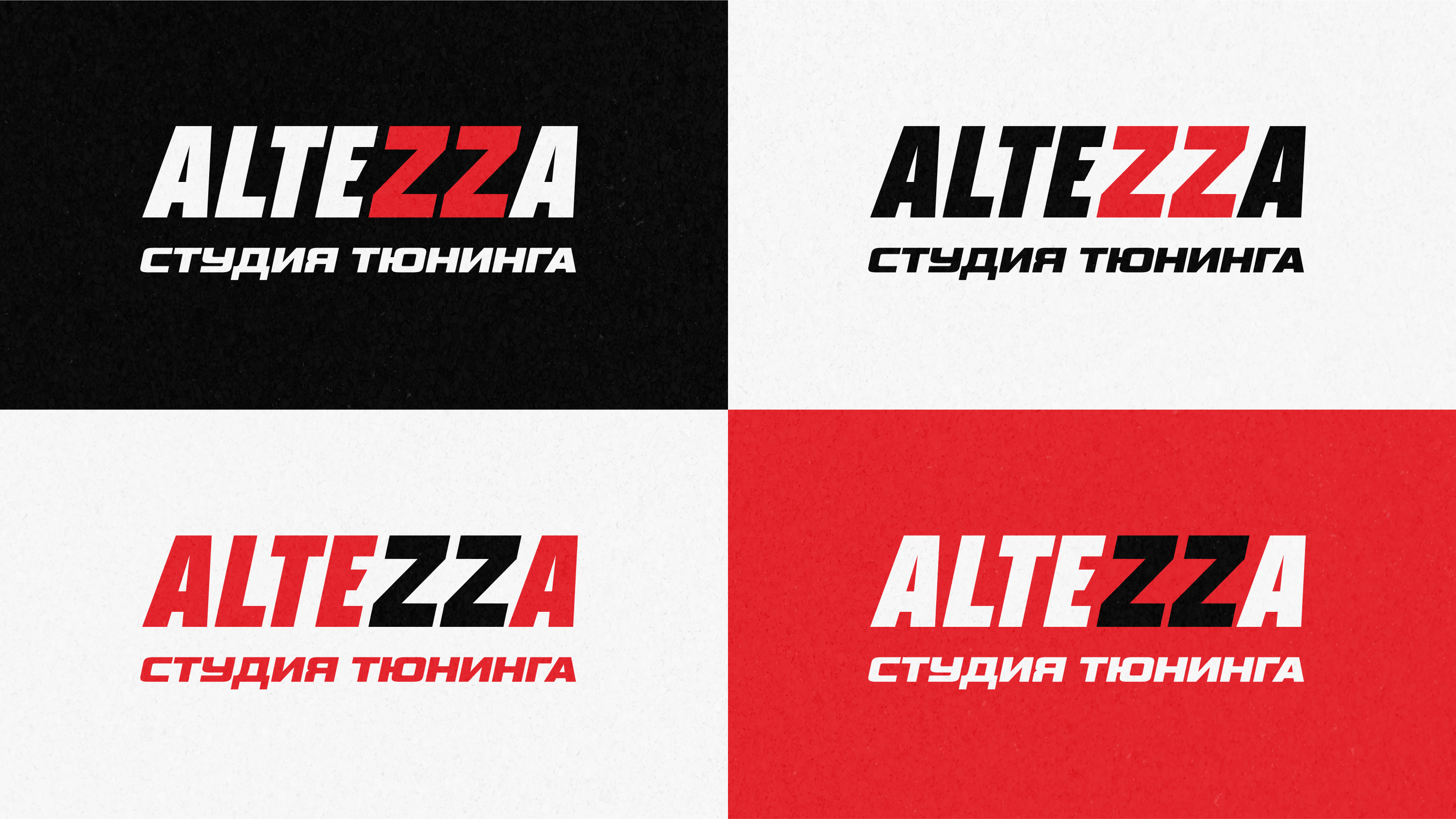 ALTEZZA — оформление и упаковка — Изображение №7 — Брендинг на Dprofile