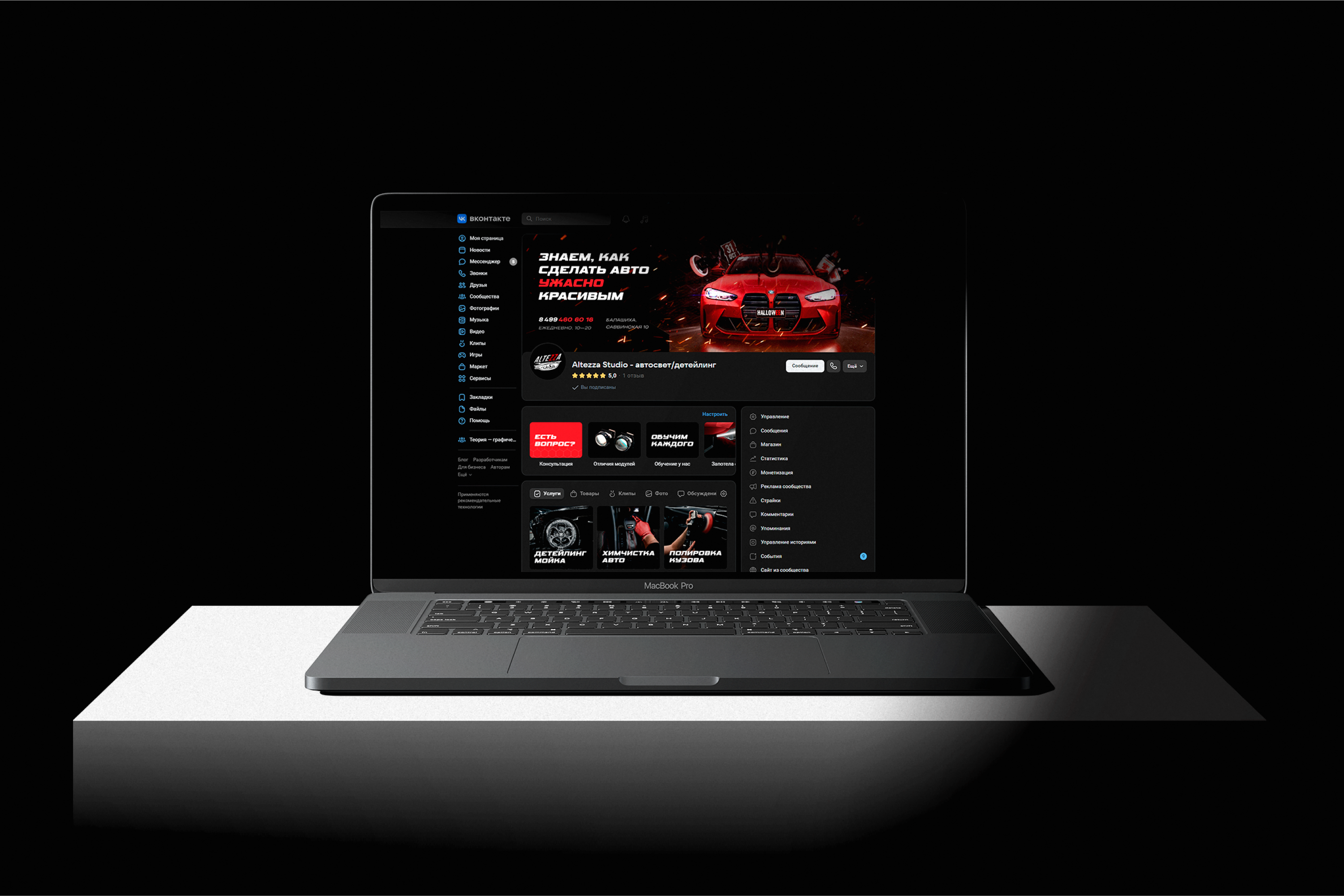 ALTEZZA — оформление и упаковка — Изображение №11 — Брендинг на Dprofile