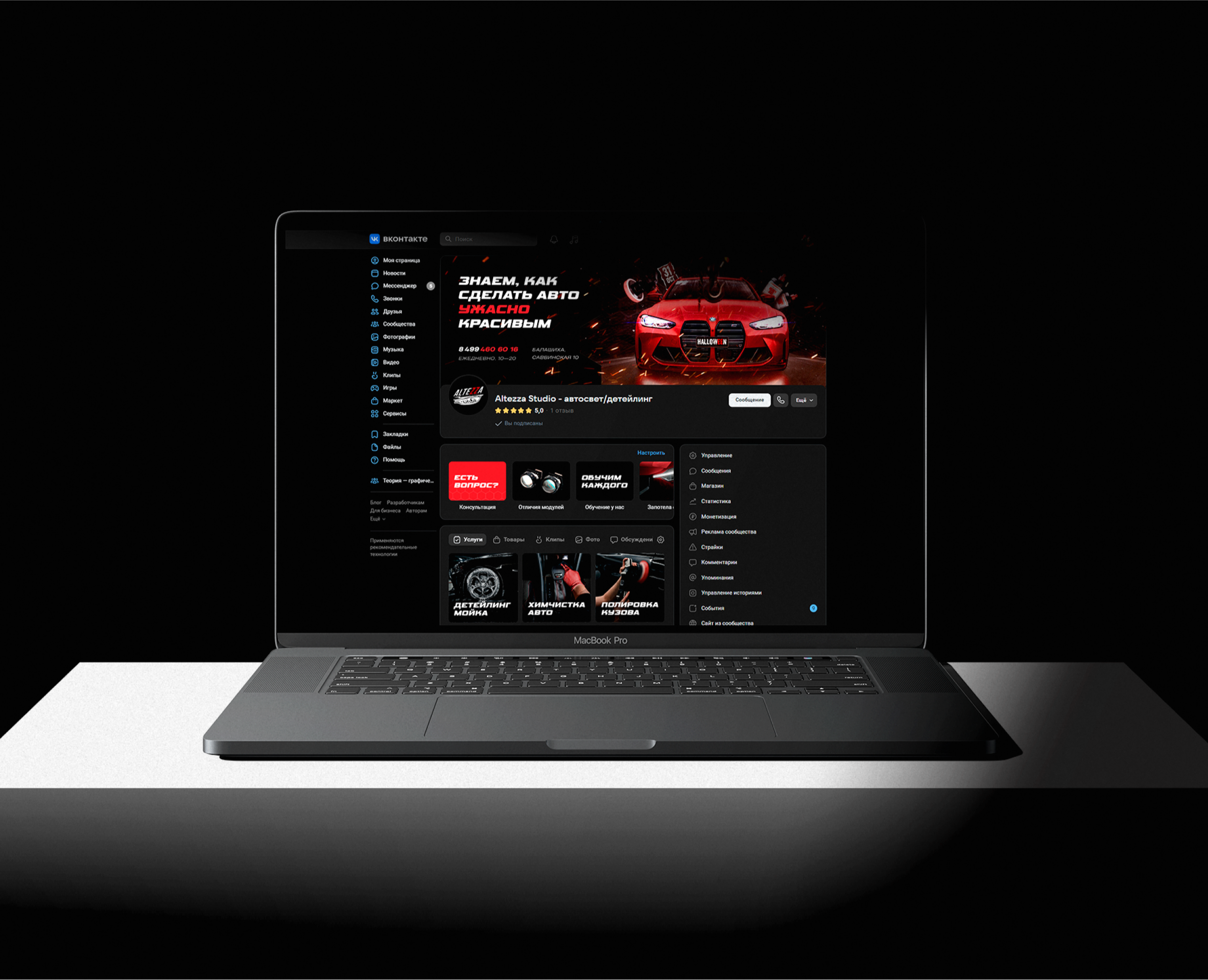 ALTEZZA — оформление и упаковка — Брендинг на Dprofile