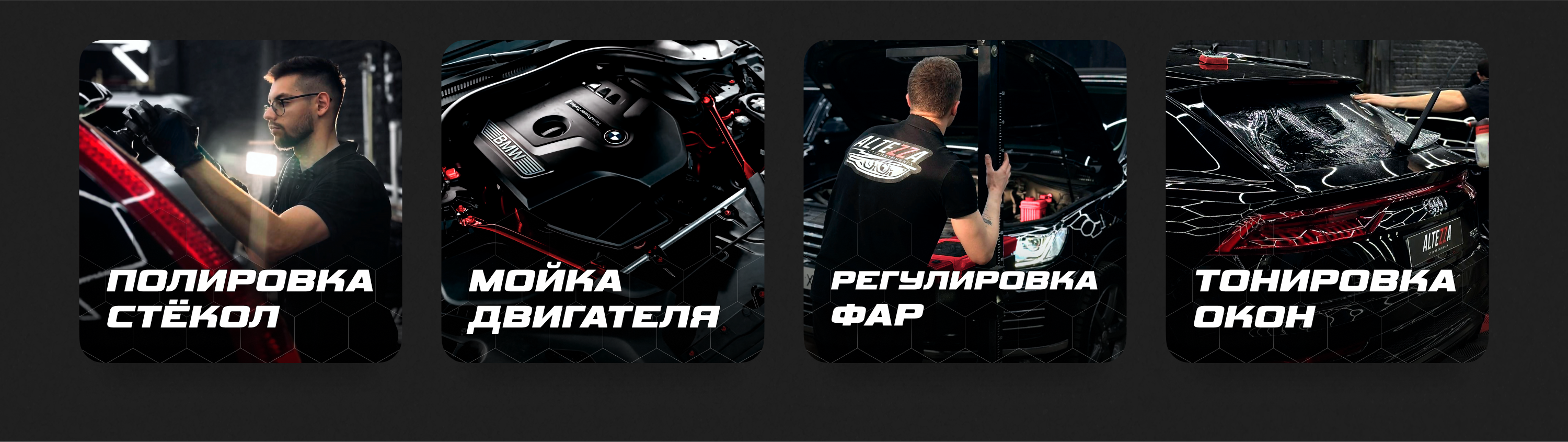 ALTEZZA — оформление и упаковка — Изображение №16 — Брендинг на Dprofile