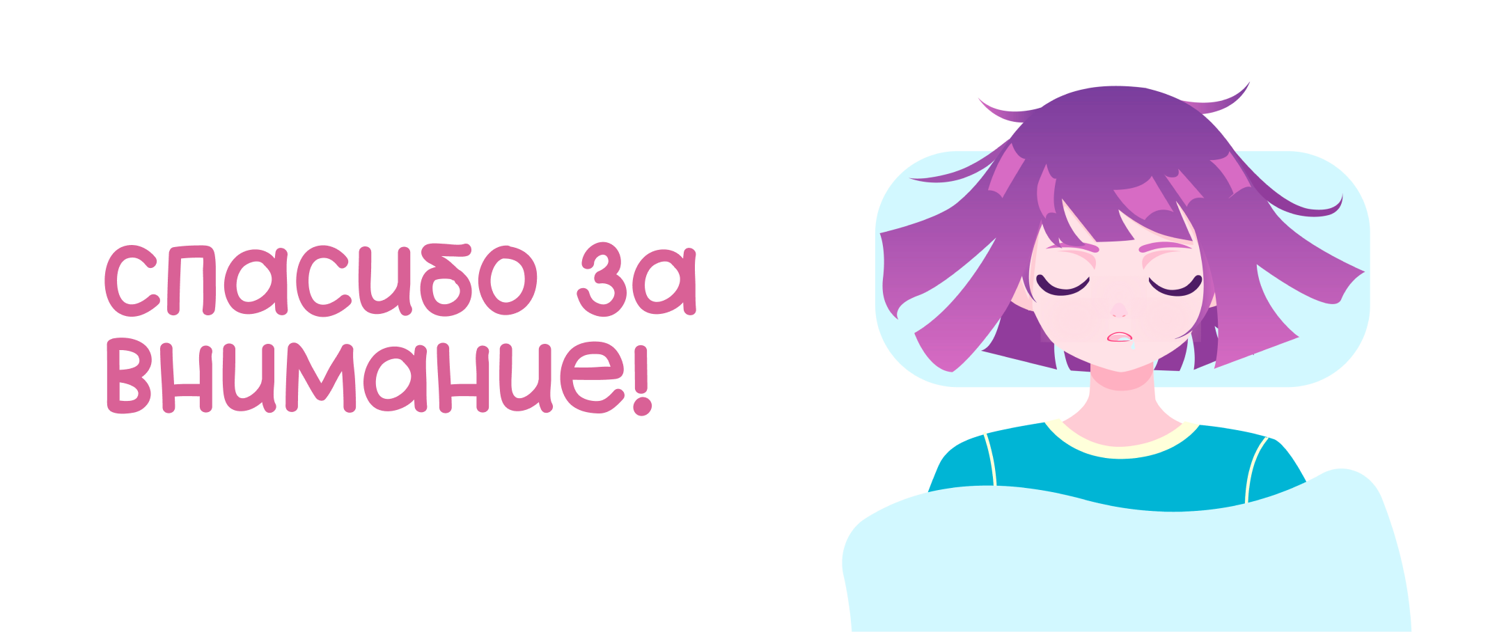 Анимация персонажа — Изображение №3 — Иллюстрация, Анимация на Dprofile