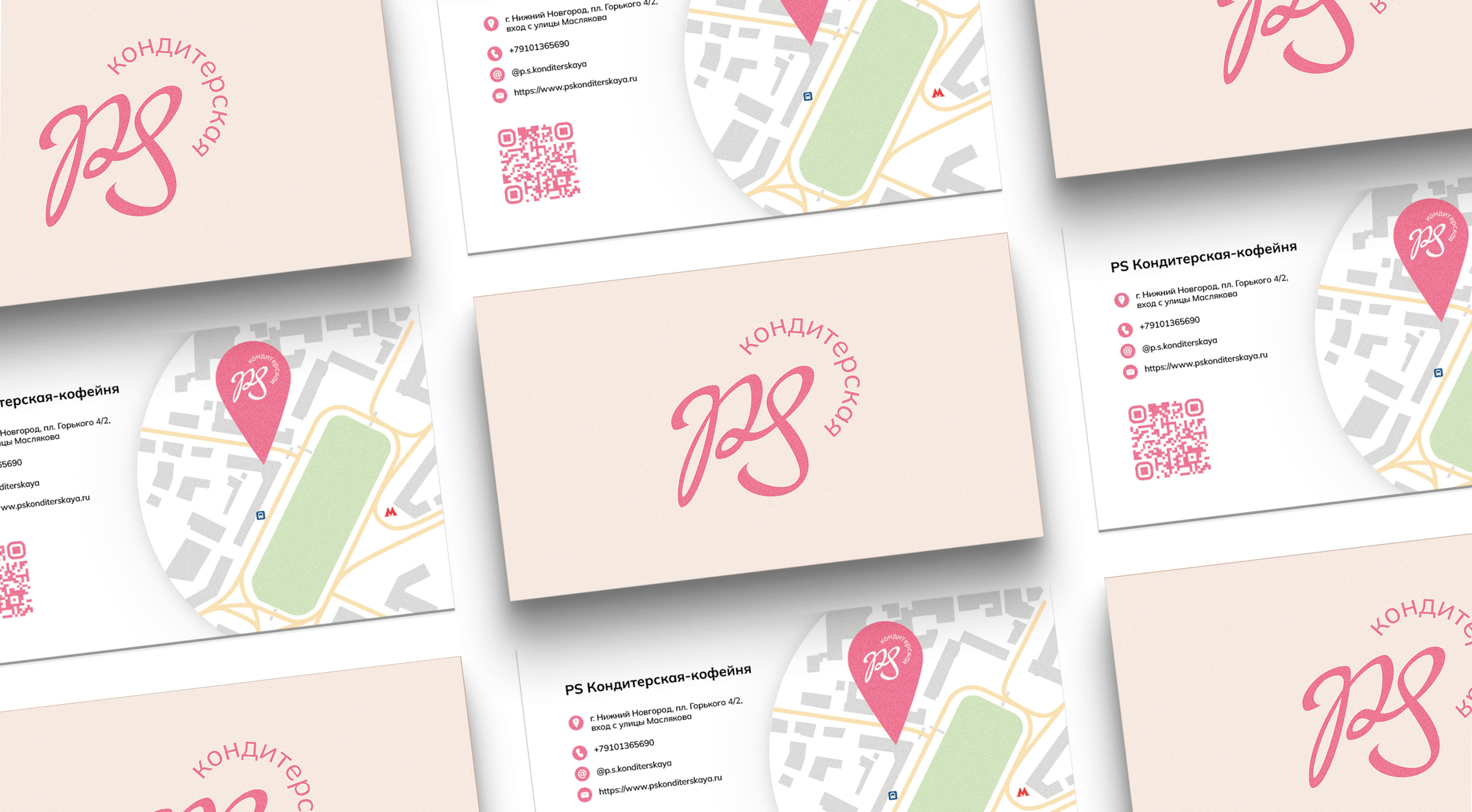 PS confectionery | branding — Изображение №6 — Брендинг, Графика на Dprofile