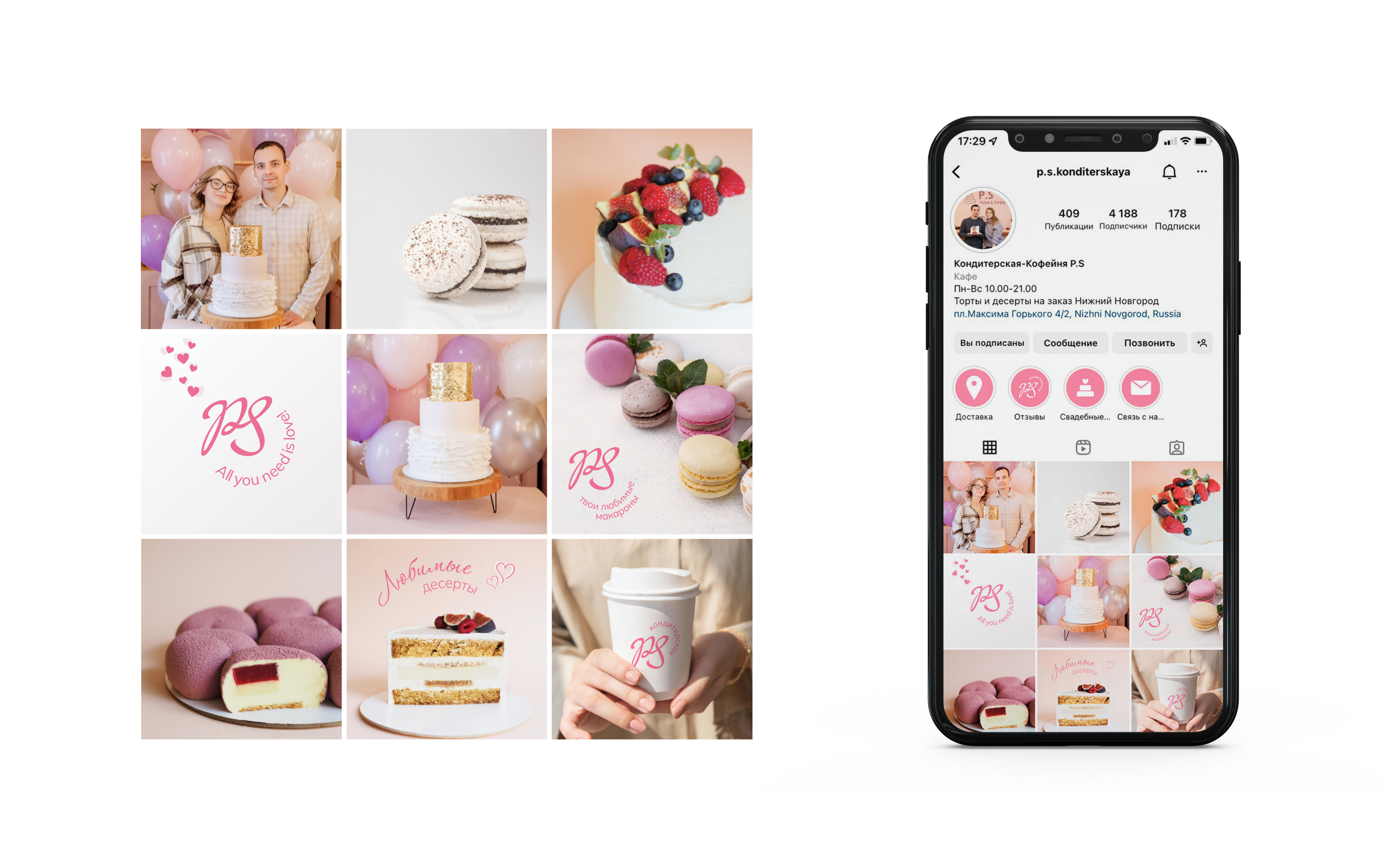 PS confectionery | branding — Изображение №11 — Брендинг, Графика на Dprofile