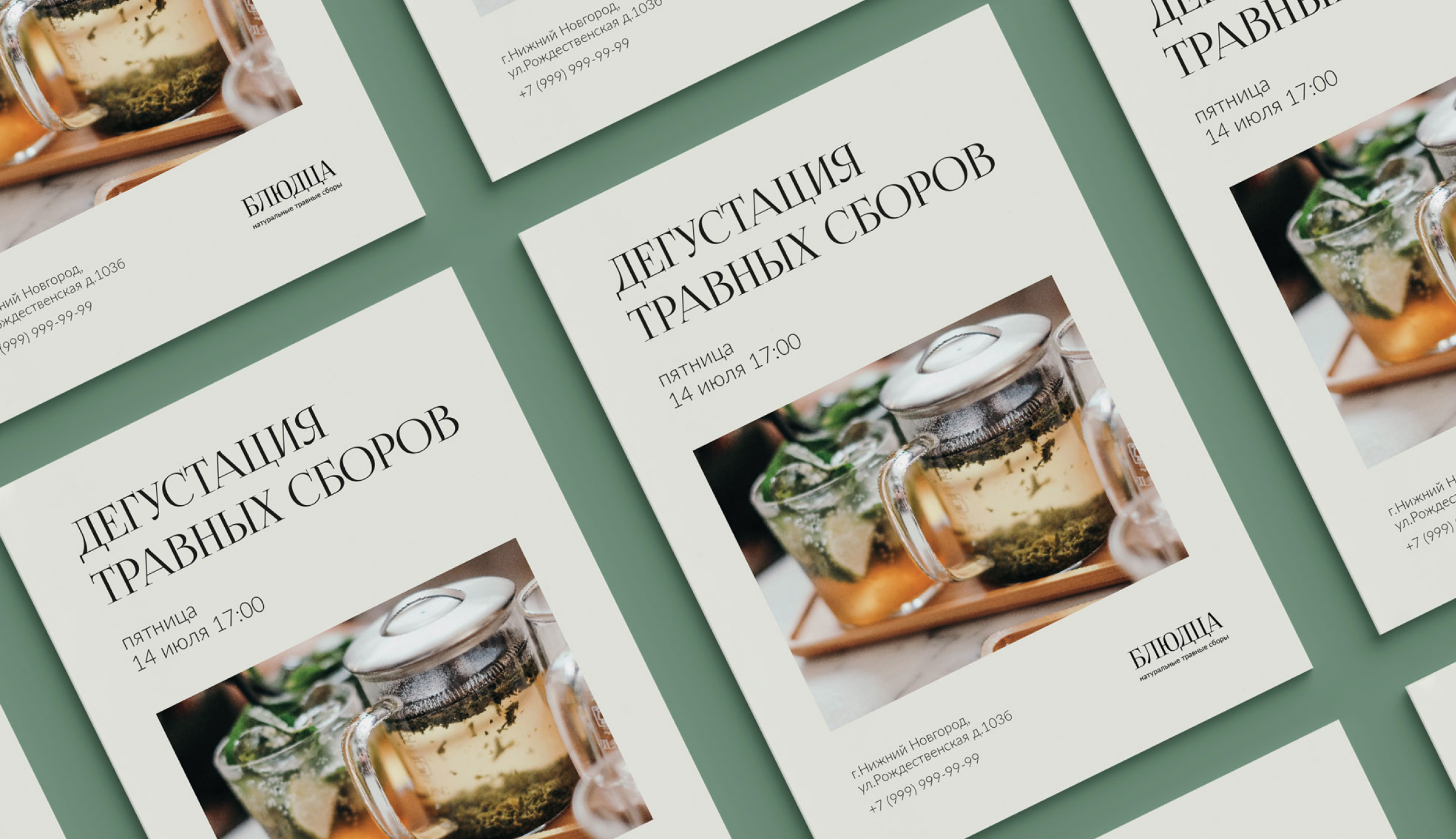 Tea room | branding — Изображение №6 — Брендинг, Графика на Dprofile