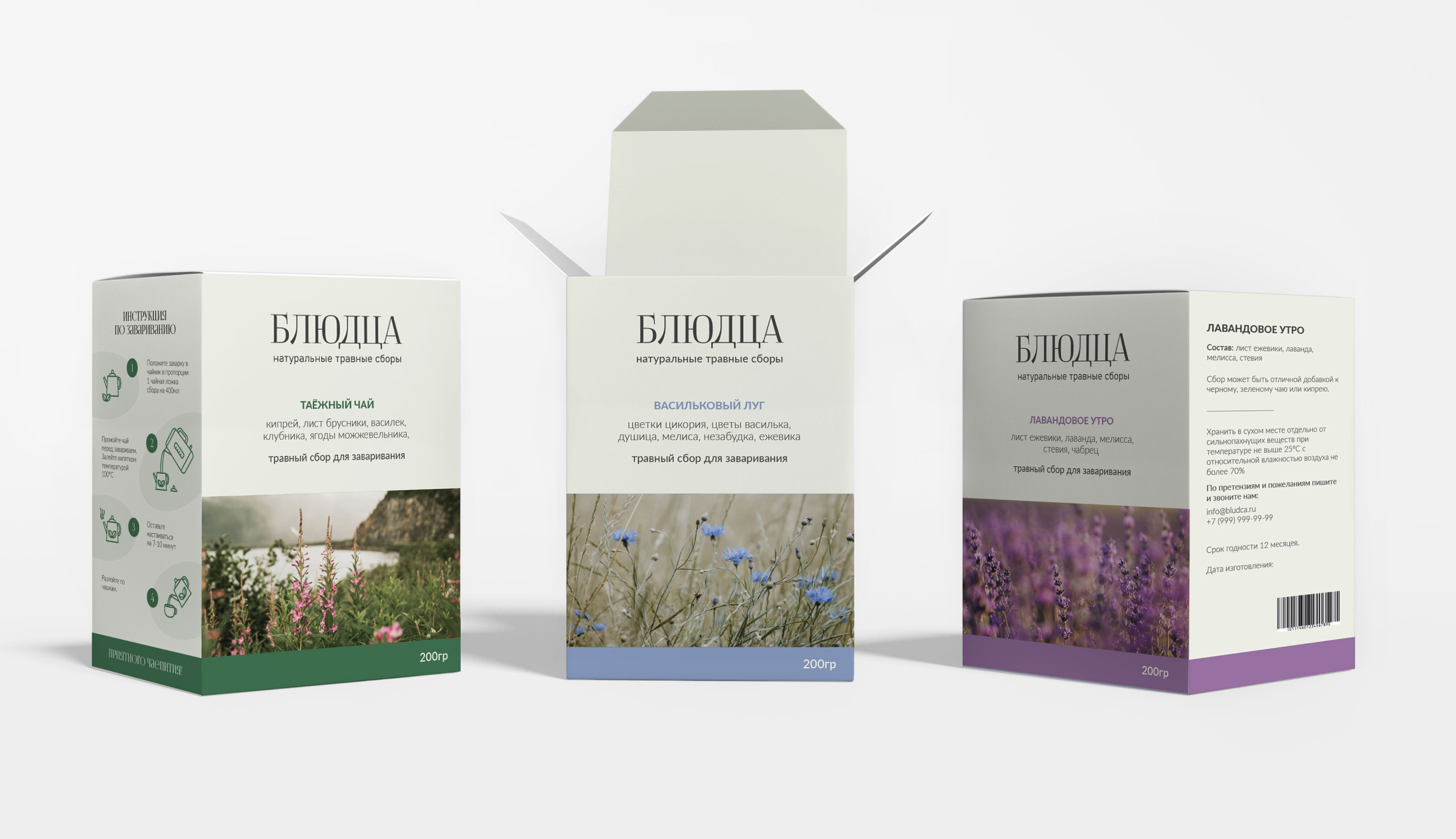 Tea room | branding — Изображение №11 — Брендинг, Графика на Dprofile