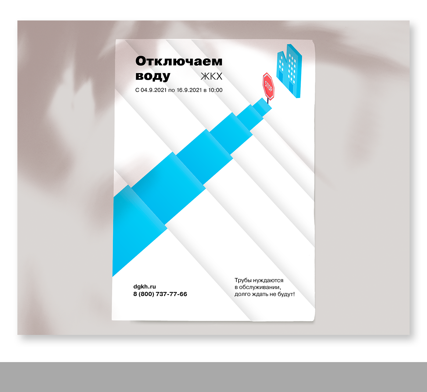 Экспериментальные работы — Изображение №7 — Графика на Dprofile