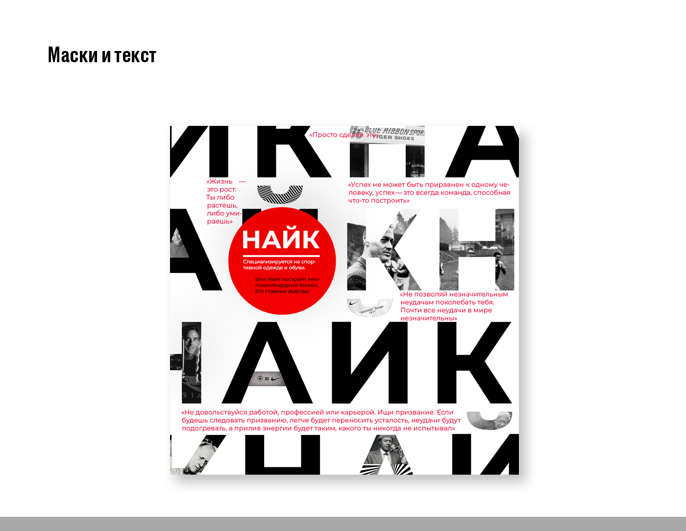 Экспериментальные работы — Изображение №16 — Графика на Dprofile