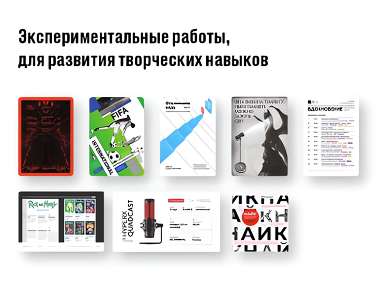 Экспериментальные работы — Графика на Dprofile