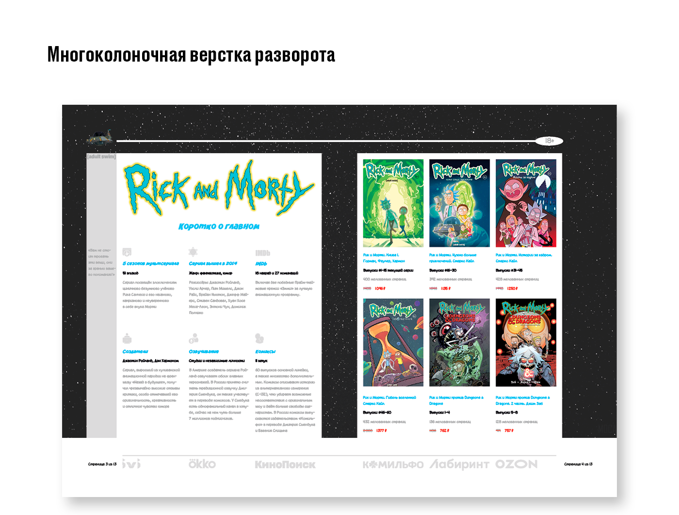 Экспериментальные работы — Изображение №8 — Графика на Dprofile