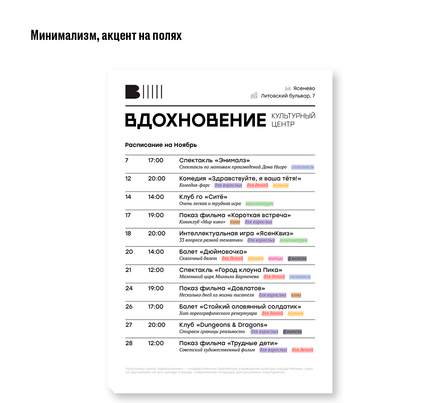 Экспериментальные работы — Изображение №14 — Графика на Dprofile