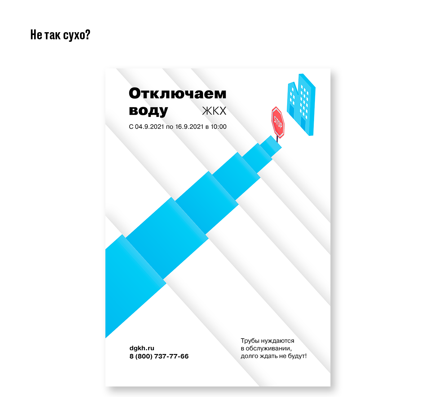 Экспериментальные работы — Изображение №6 — Графика на Dprofile