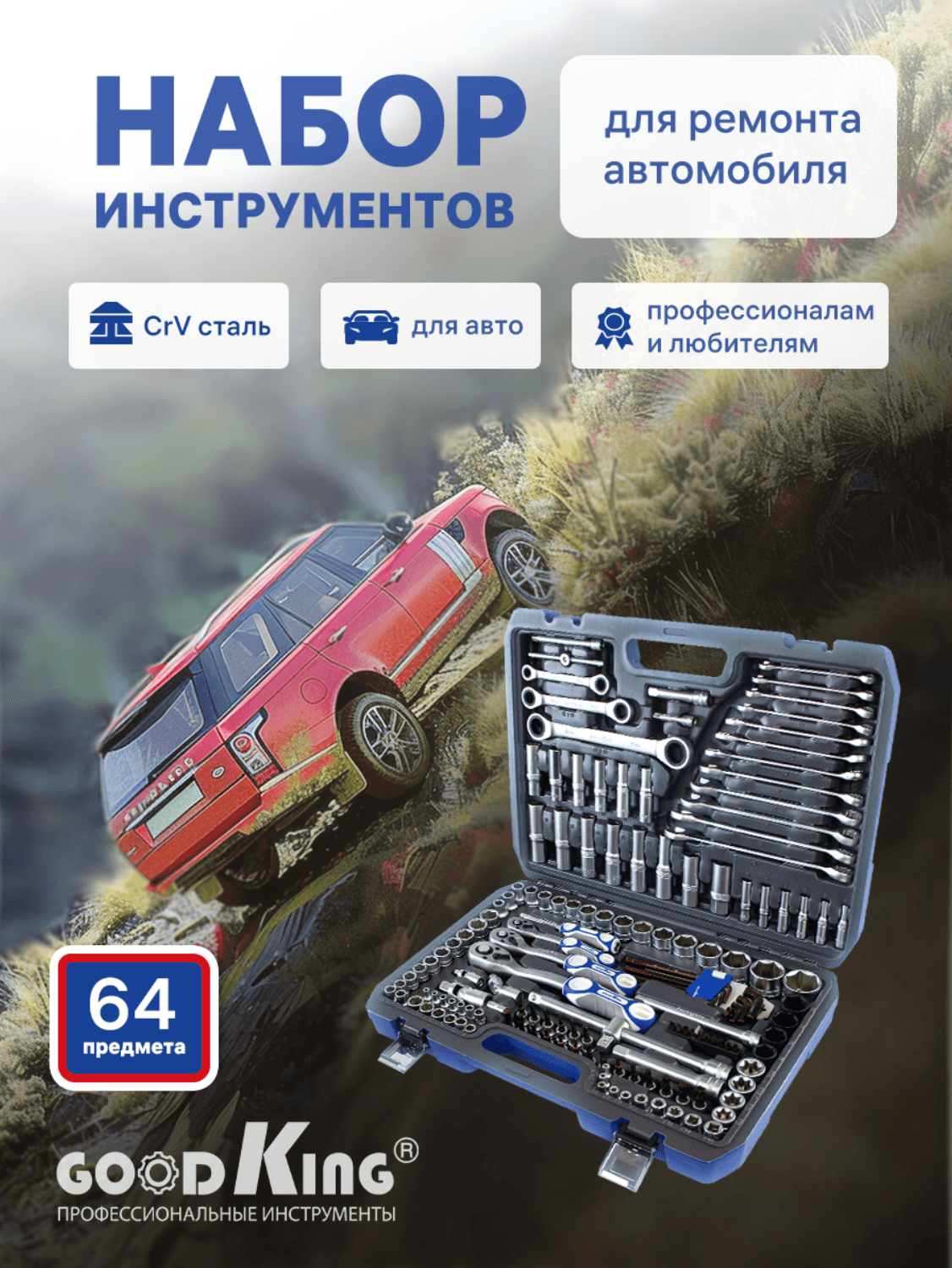 Дизайн обложек товара WB, OZON — Изображение №9 — Графика, Маркетинг на Dprofile