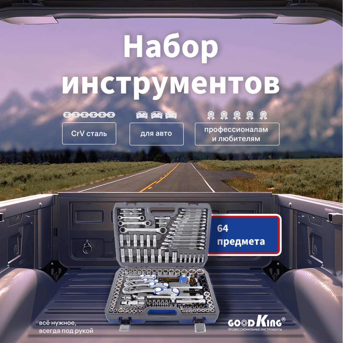 Дизайн обложек товара WB, OZON — Изображение №3 — Графика, Маркетинг на Dprofile