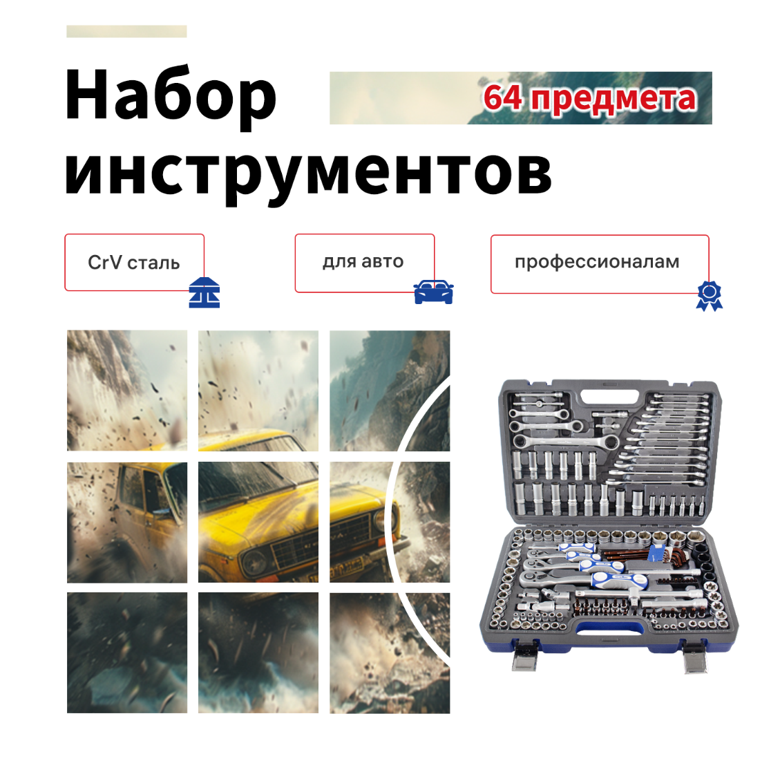 Дизайн обложек товара WB, OZON — Изображение №7 — Графика, Маркетинг на Dprofile