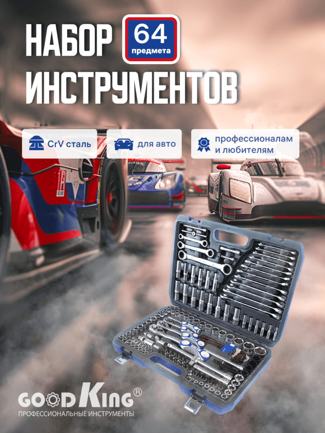 Дизайн обложек товара WB, OZON — Изображение №5 — Графика, Маркетинг на Dprofile