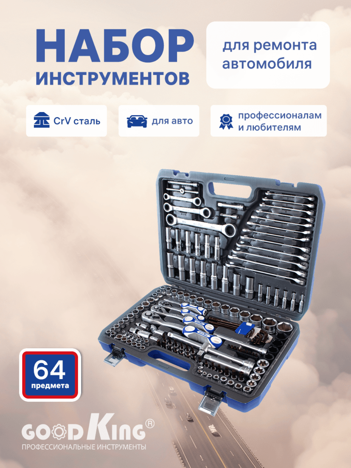 Дизайн обложек товара WB, OZON — Изображение №11 — Графика, Маркетинг на Dprofile