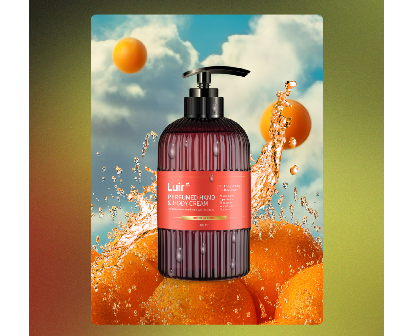 Инфографика крем ┃Infographic cream — Изображение №6 — Графика, Маркетинг на Dprofile