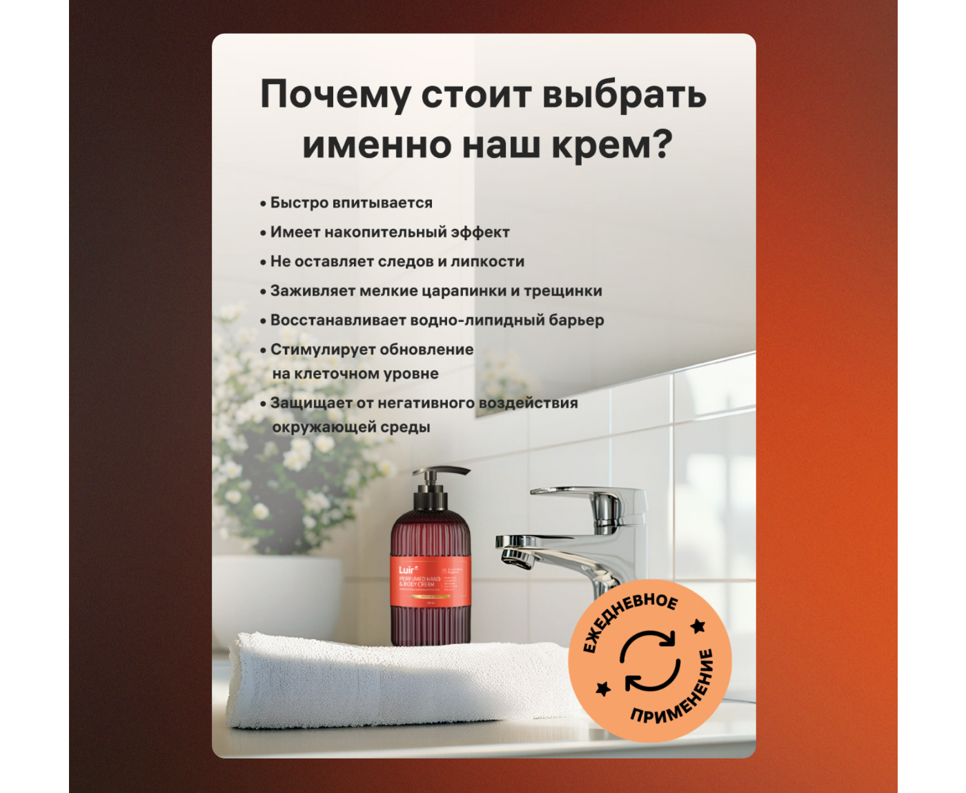 Инфографика крем ┃Infographic cream — Изображение №14 — Графика, Маркетинг на Dprofile