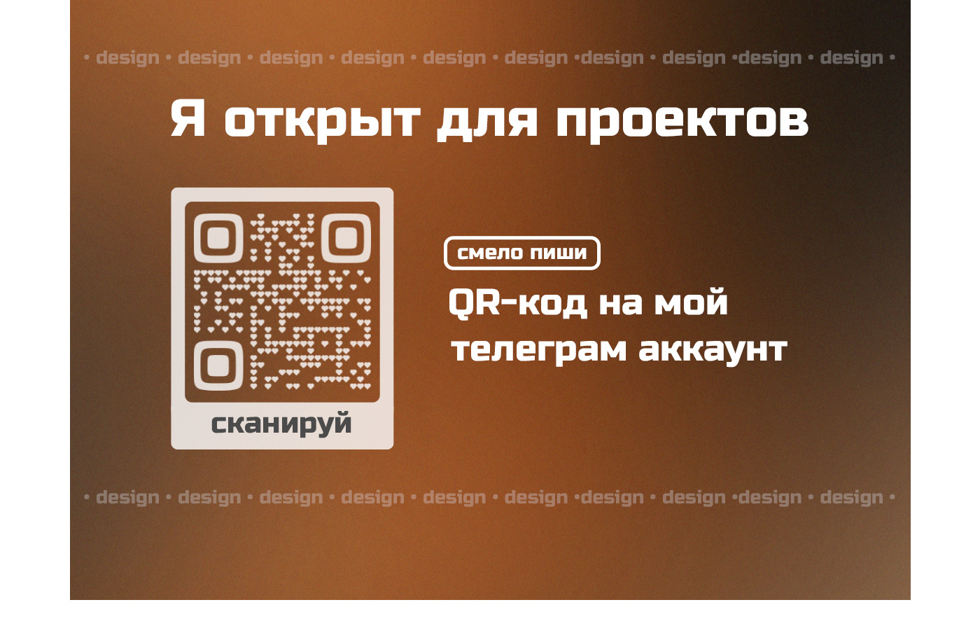 Инфографика крем ┃Infographic cream — Изображение №16 — Графика, Маркетинг на Dprofile