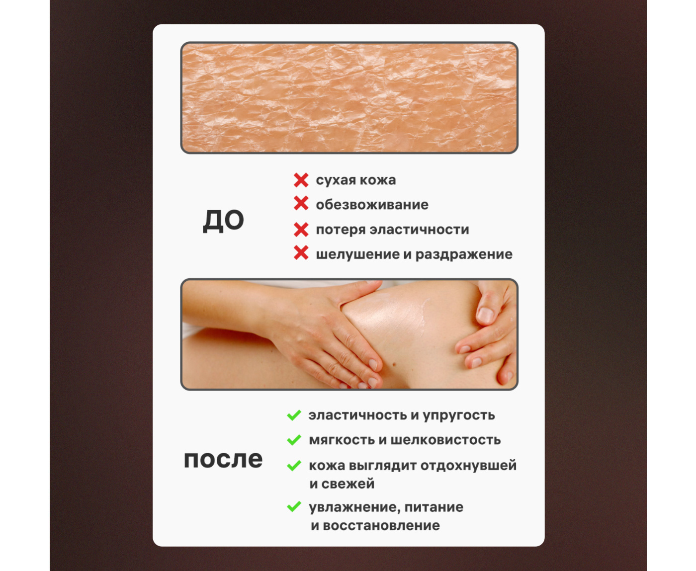 Инфографика крем ┃Infographic cream — Изображение №12 — Графика, Маркетинг на Dprofile
