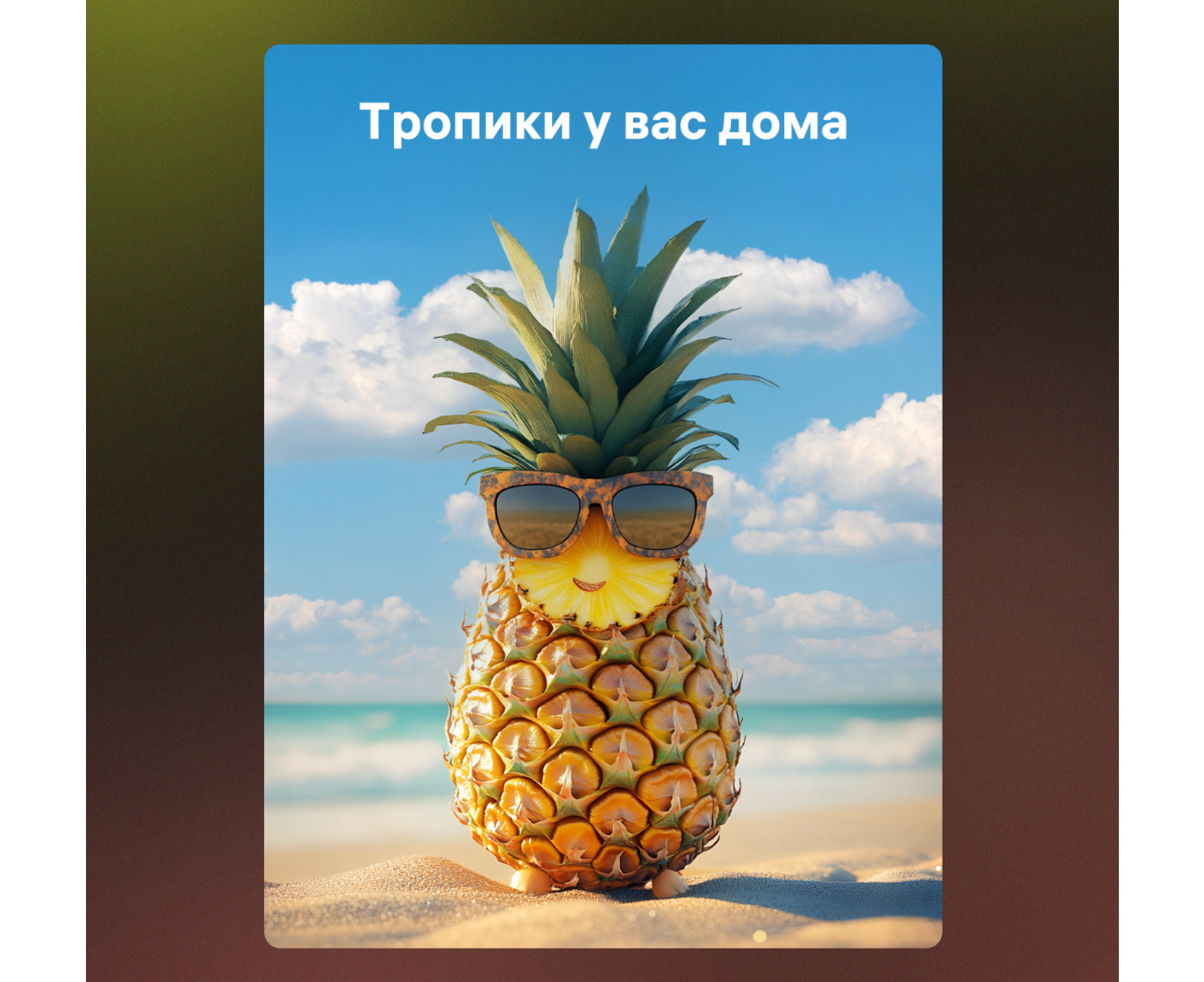 Инфографика крем ┃Infographic cream — Изображение №10 — Графика, Маркетинг на Dprofile