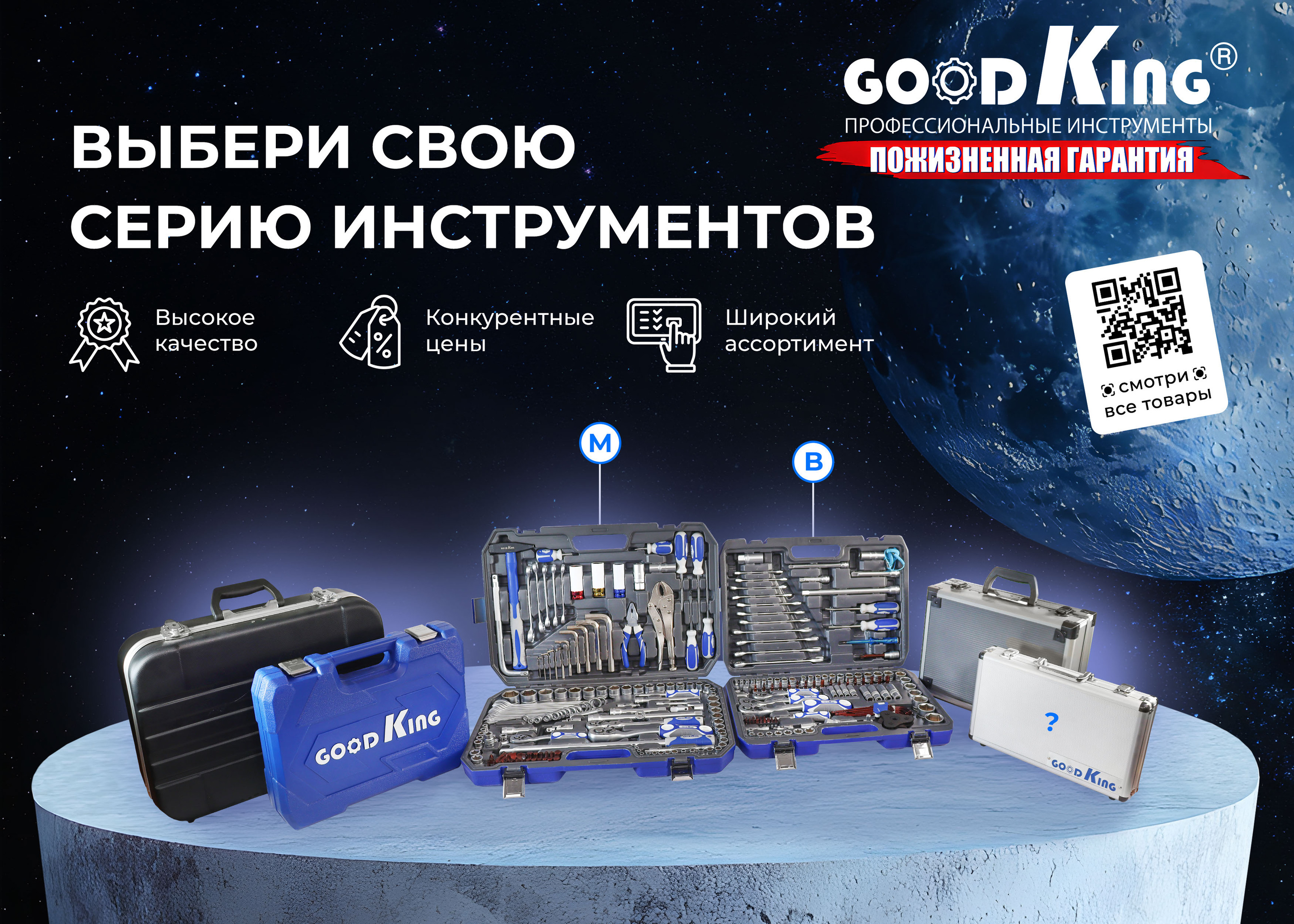 Рекламные обложки I Promotional covers tools — Изображение №1 — Графика, Маркетинг на Dprofile