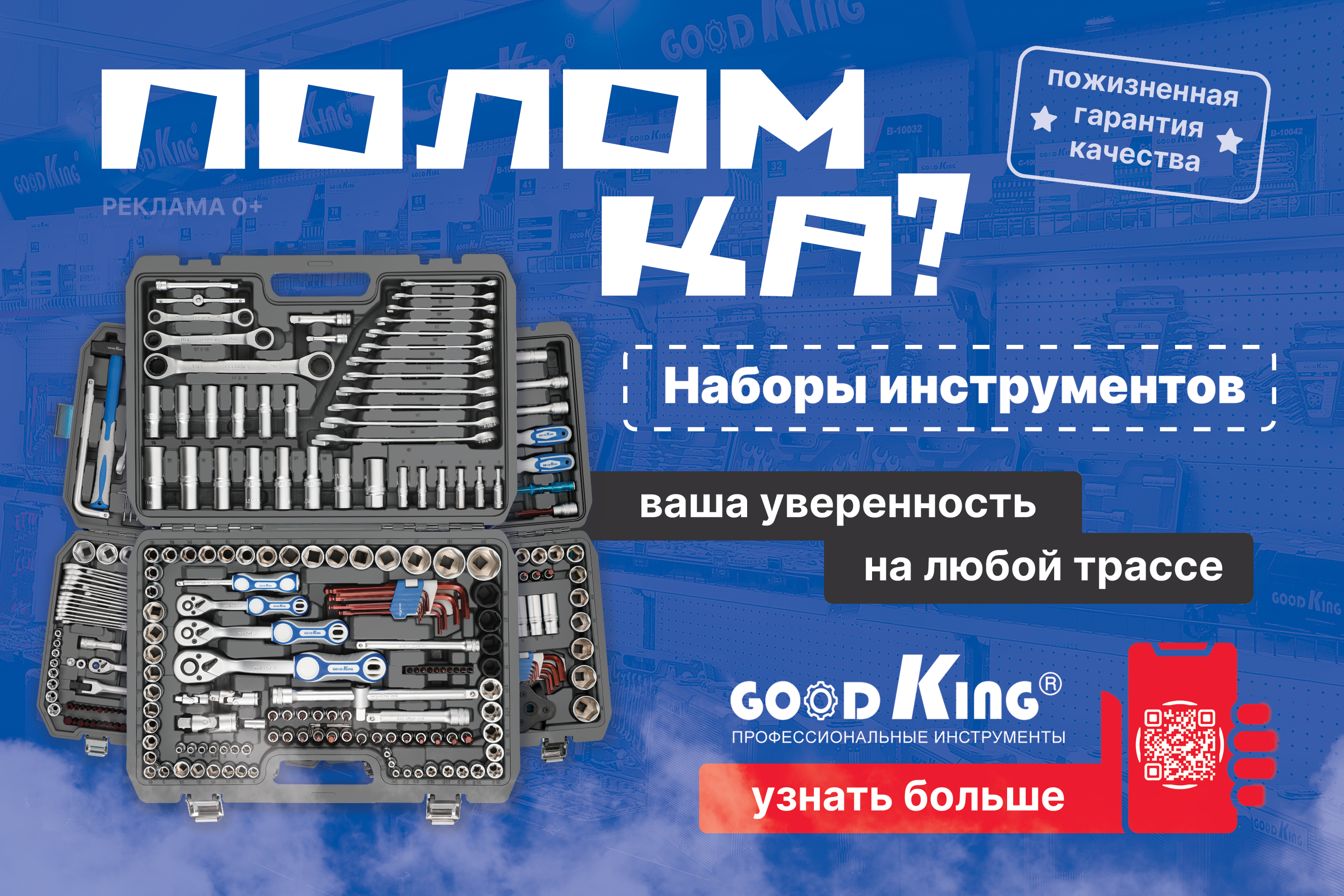 Рекламные обложки I Promotional covers tools — Изображение №2 — Графика, Маркетинг на Dprofile