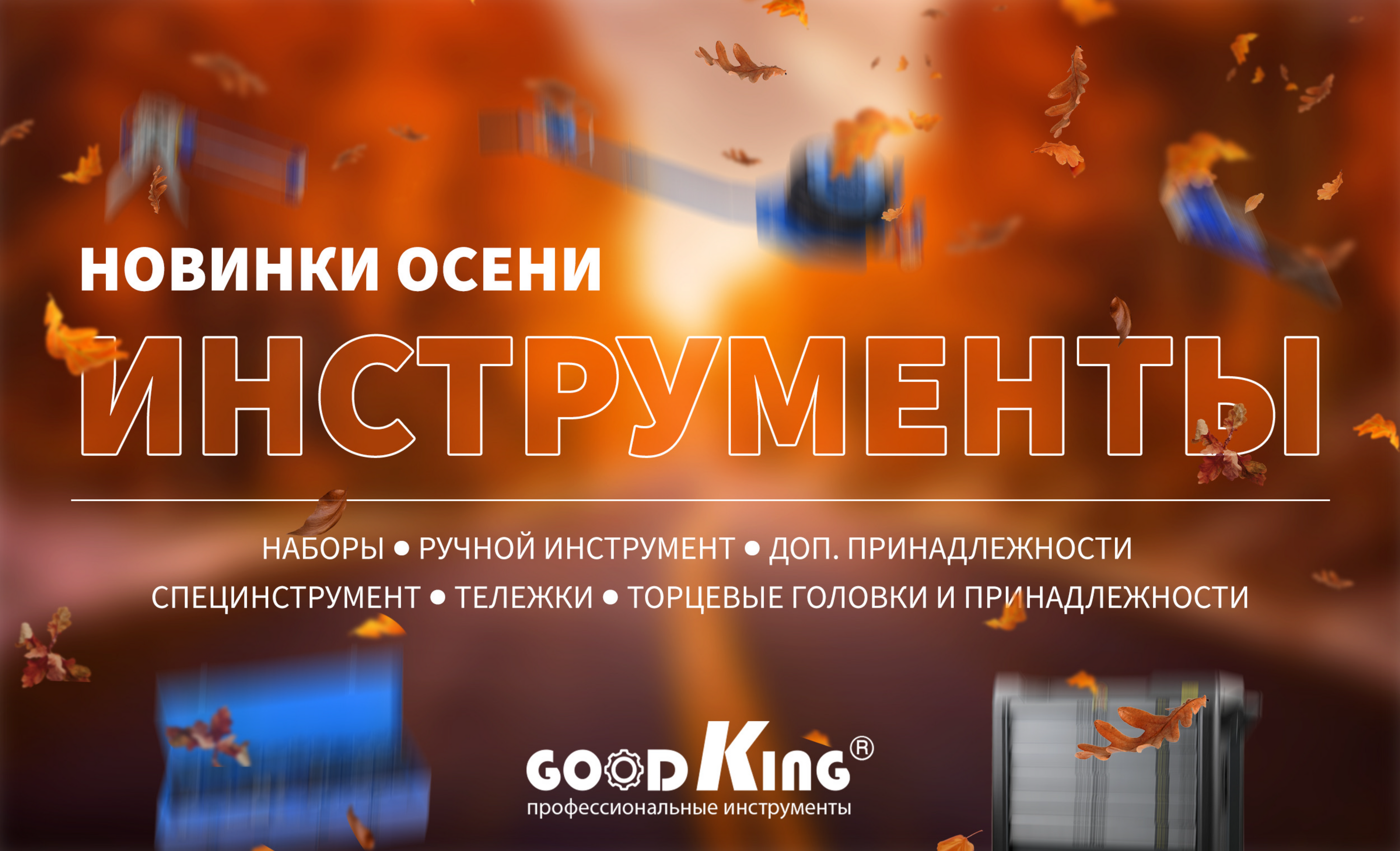 Рекламные обложки I Promotional covers tools — Изображение №3 — Графика, Маркетинг на Dprofile