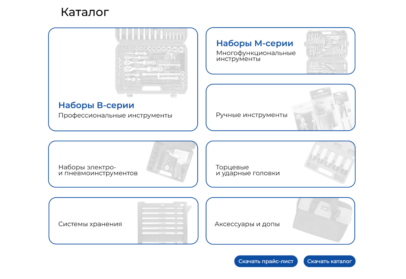 Перенос дизайна из Figma на Tilda — Изображение №2 — Интерфейсы на Dprofile