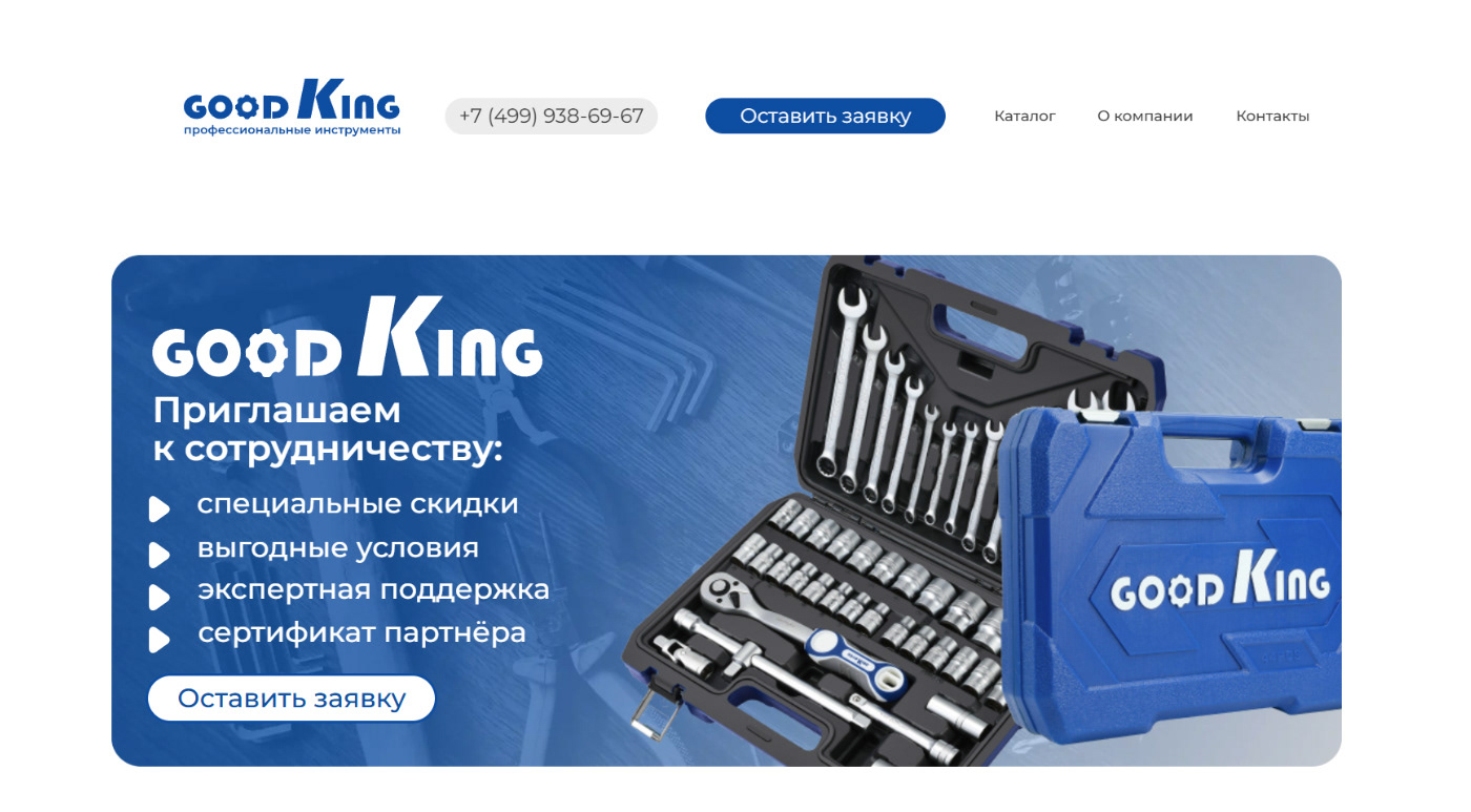 Перенос дизайна из Figma на Tilda — Изображение №1 — Интерфейсы на Dprofile