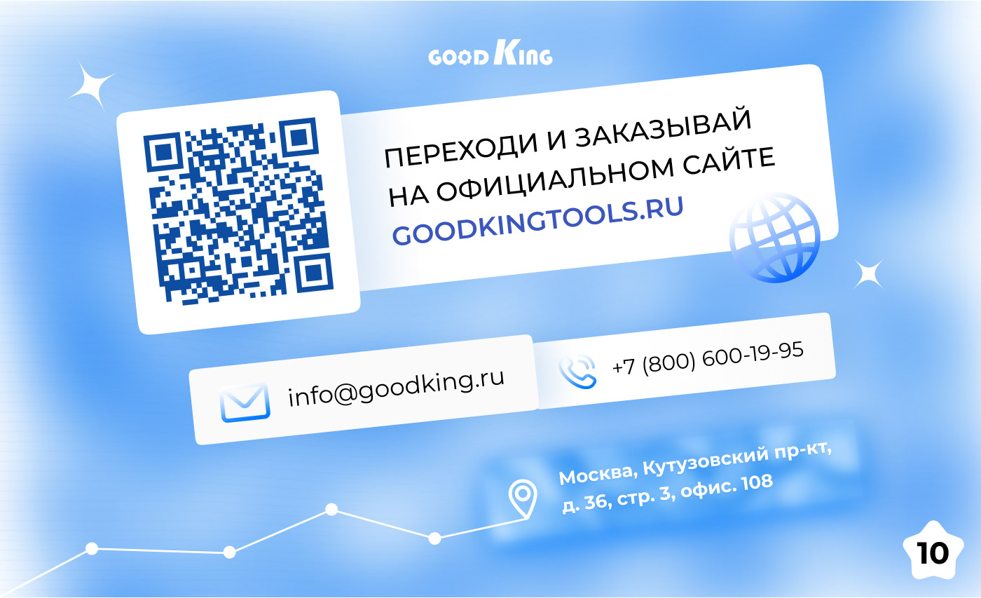 Презентация для наборов к 23 февраля — Изображение №12 — Графика, Маркетинг на Dprofile