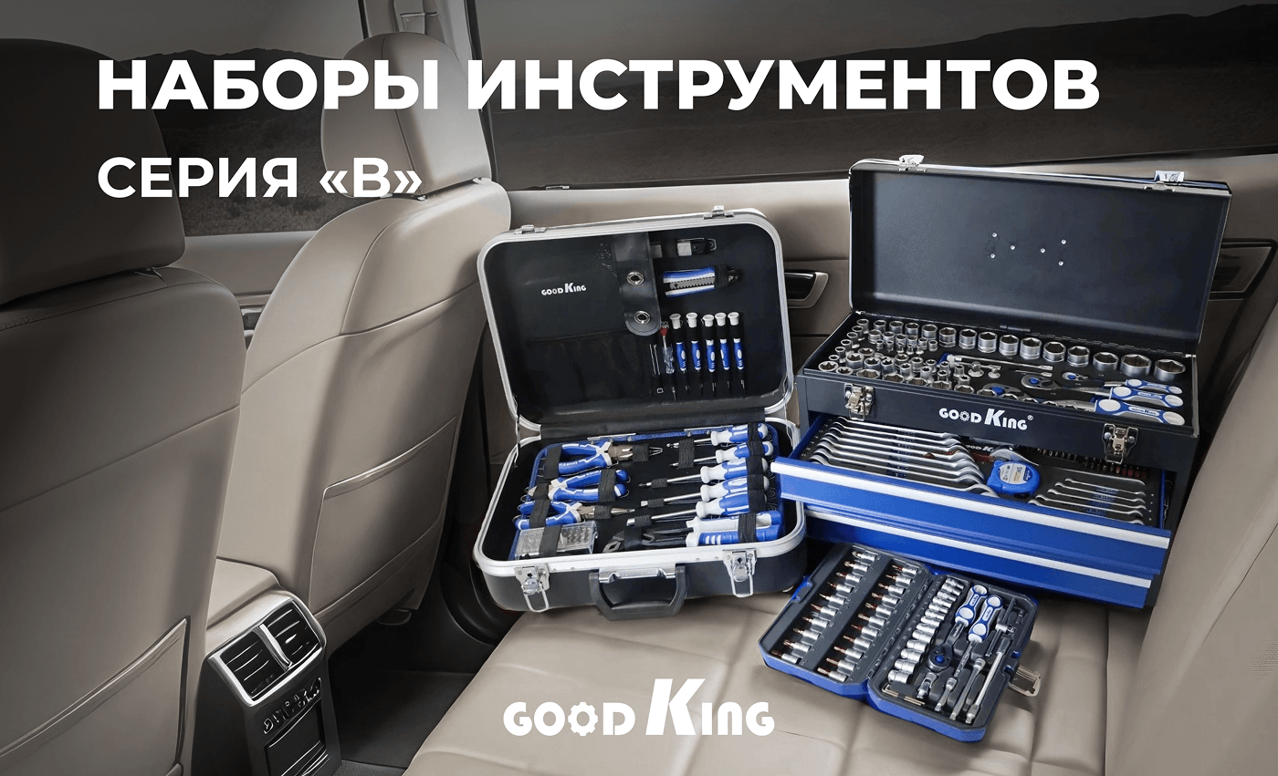 Презентация наборы инструментов — Изображение №2 — Брендинг, Маркетинг на Dprofile