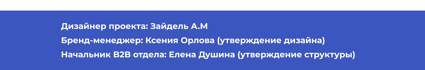 Презентация наборы инструментов — Изображение №10 — Брендинг, Маркетинг на Dprofile