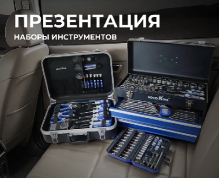 Презентация наборы инструментов — Брендинг, Маркетинг на Dprofile