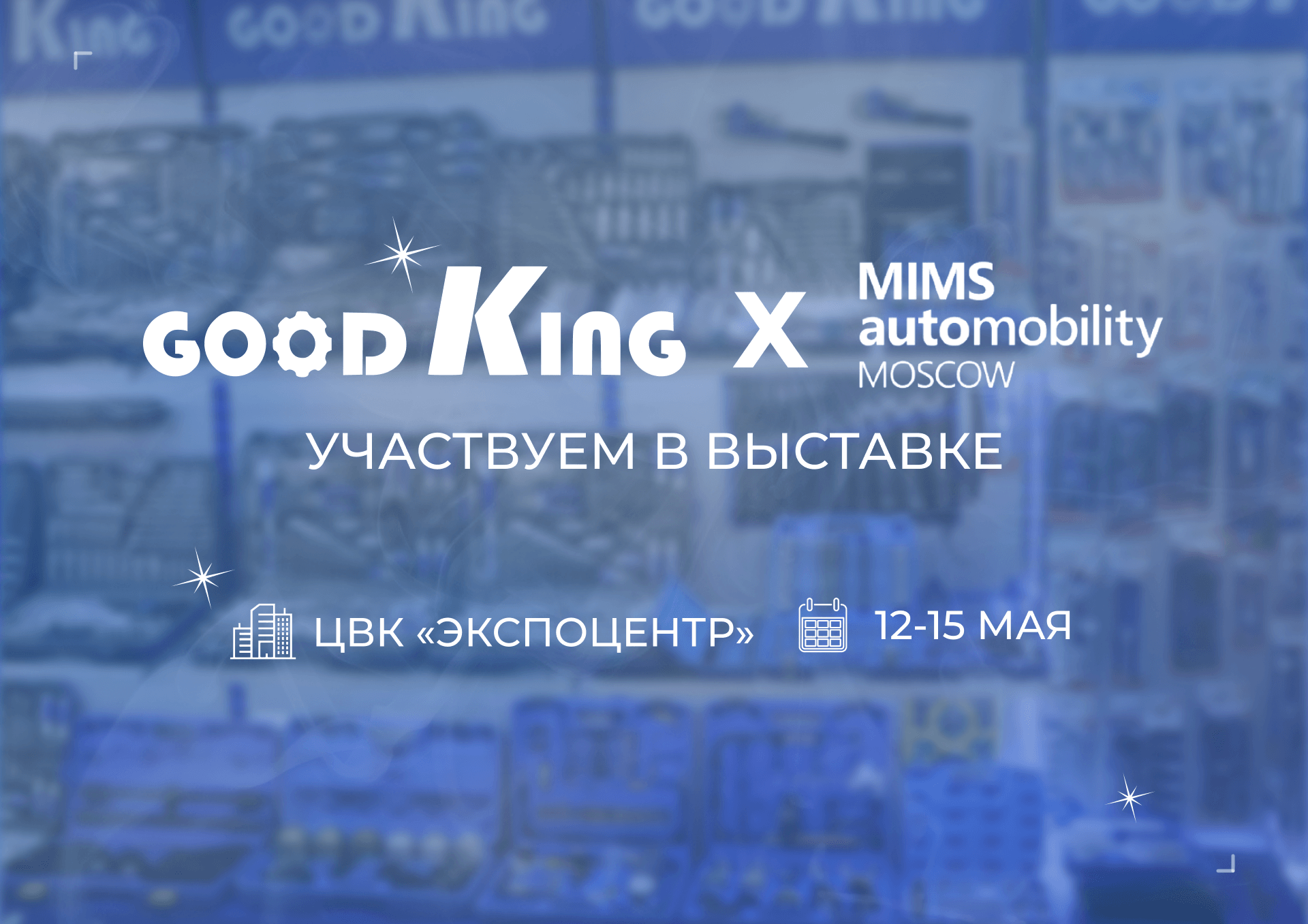 Посты в социальные сети I ВК — Изображение №13 — Маркетинг на Dprofile
