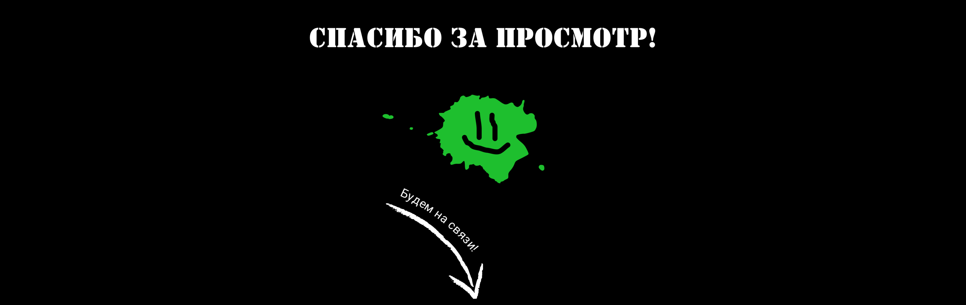 ux/ui | web-дизайн лендинга | Пейнтбол, развлечение — Изображение №7 — Интерфейсы на Dprofile