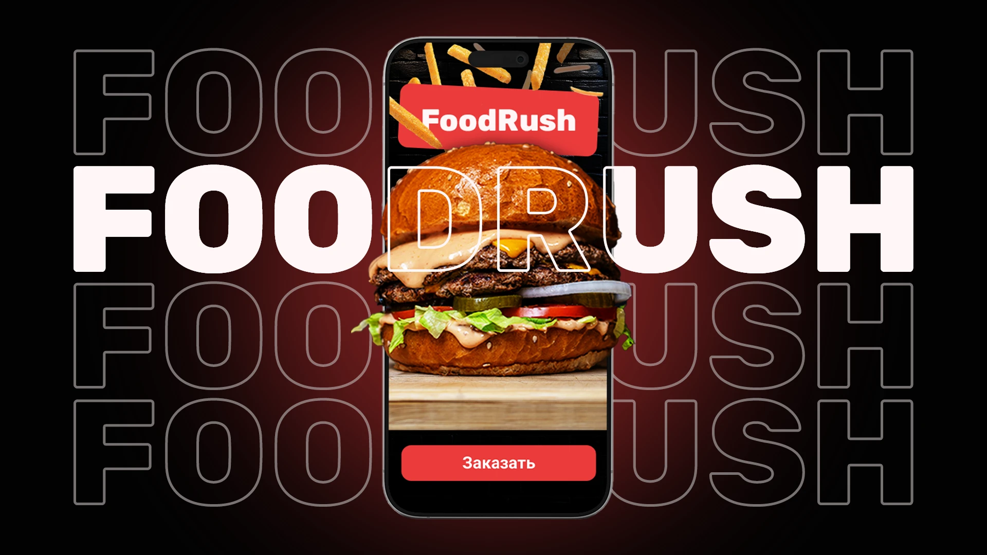 ux/ui дизайн мобильного приложения | mobile | food — Изображение №1 — Интерфейсы, Графика на Dprofile