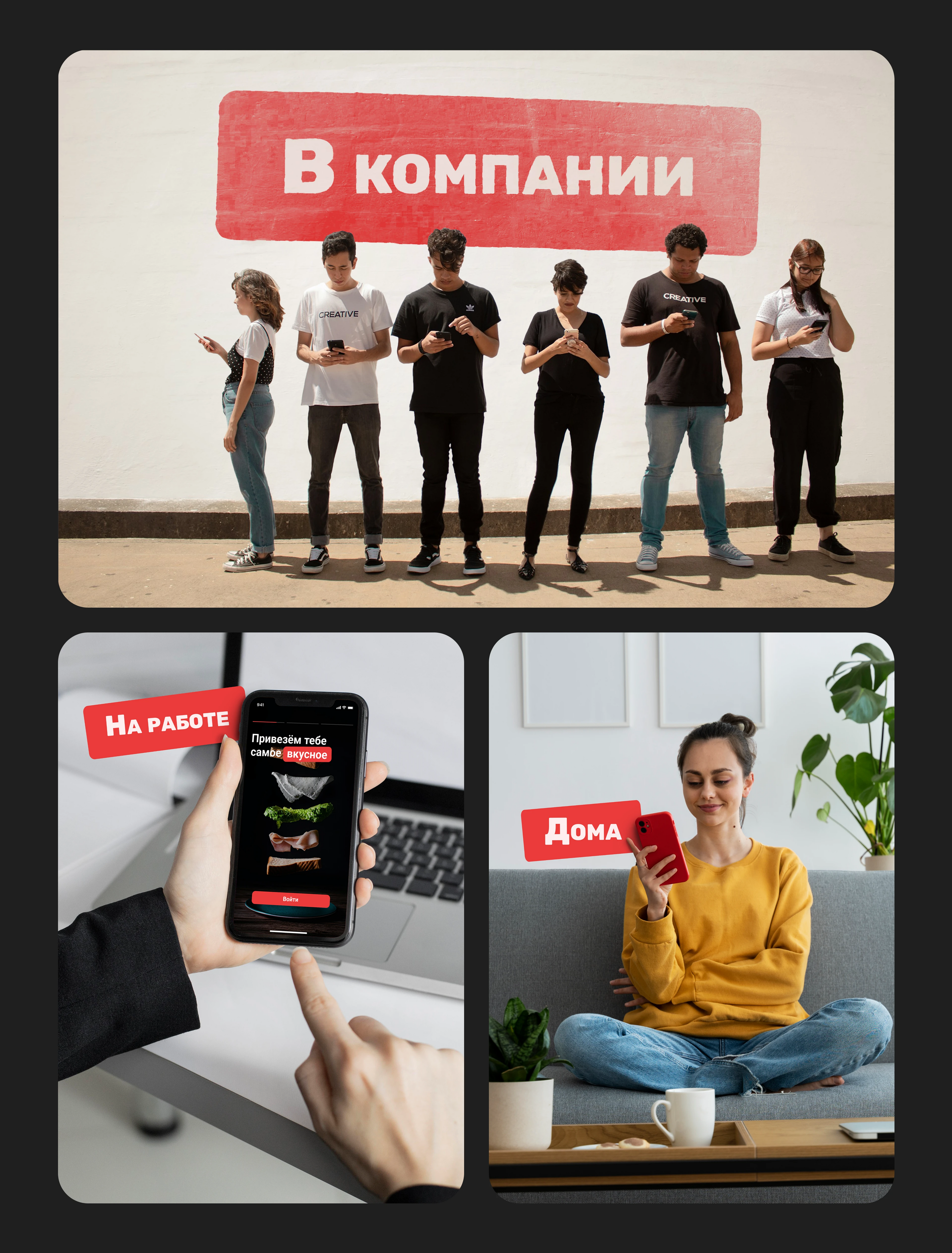 ux/ui дизайн мобильного приложения | mobile | food — Изображение №3 — Интерфейсы, Графика на Dprofile