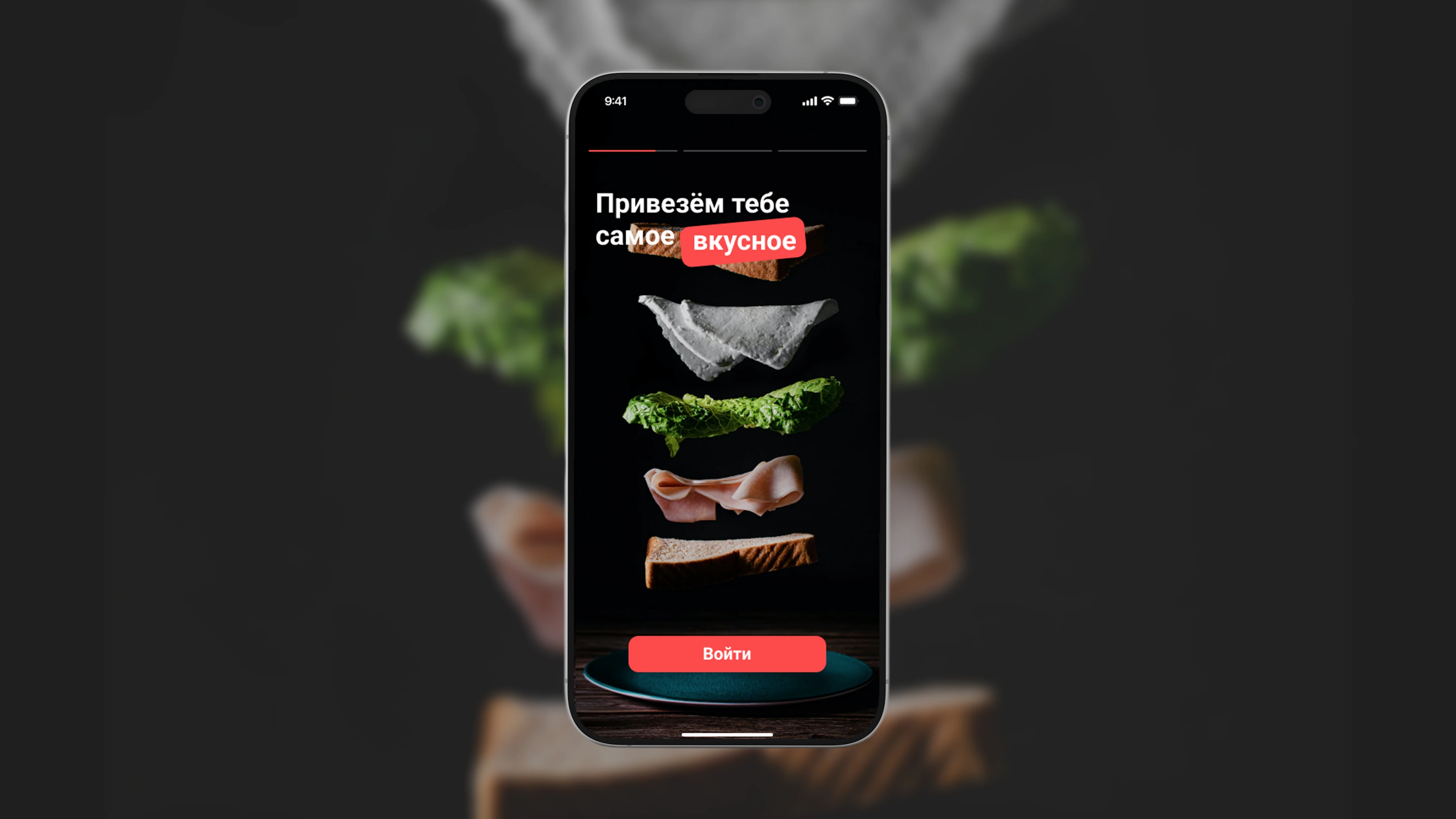 ux/ui дизайн мобильного приложения | mobile | food — Изображение №5 — Интерфейсы, Графика на Dprofile
