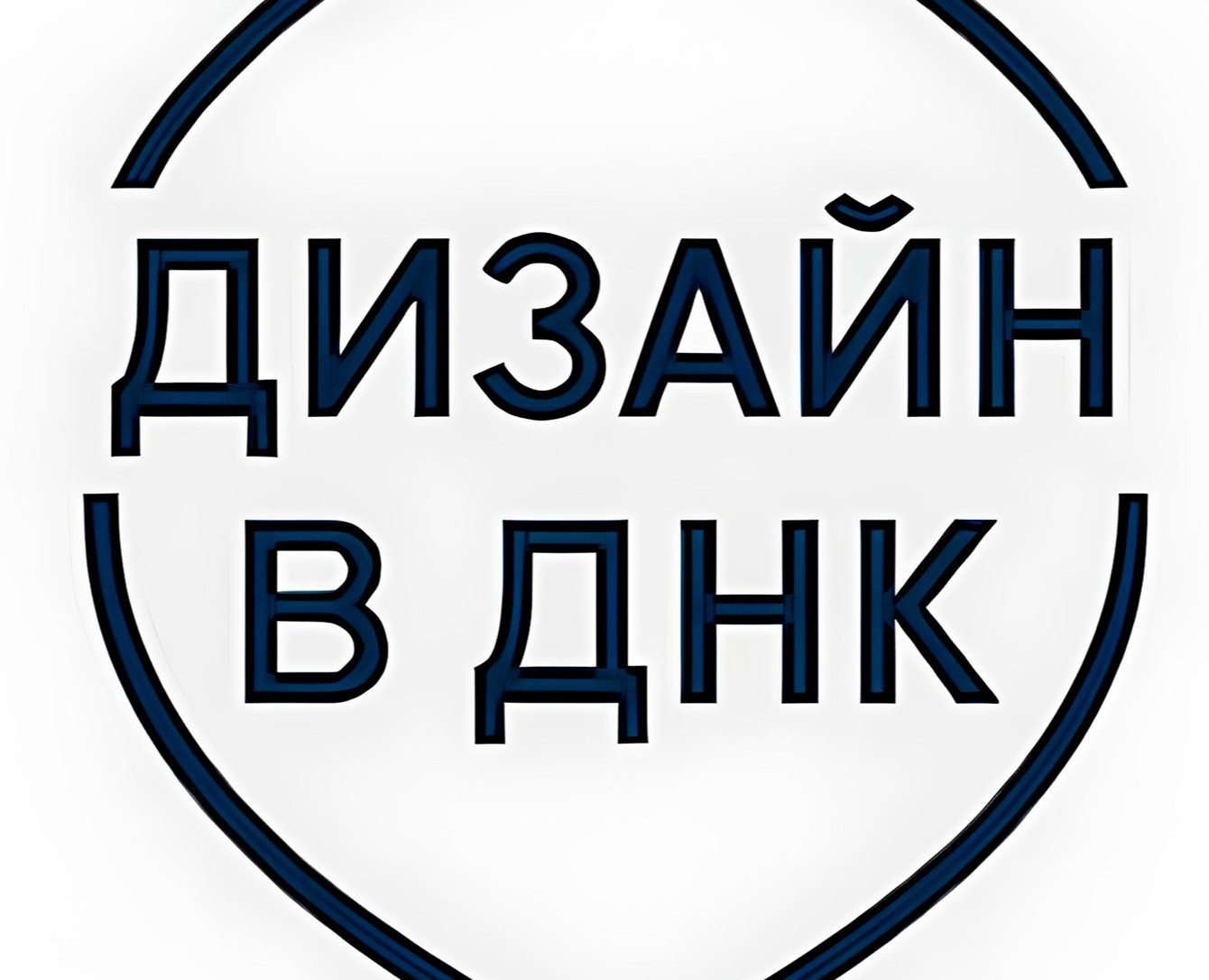 Дизайн в ДНК — Графика на Dprofile