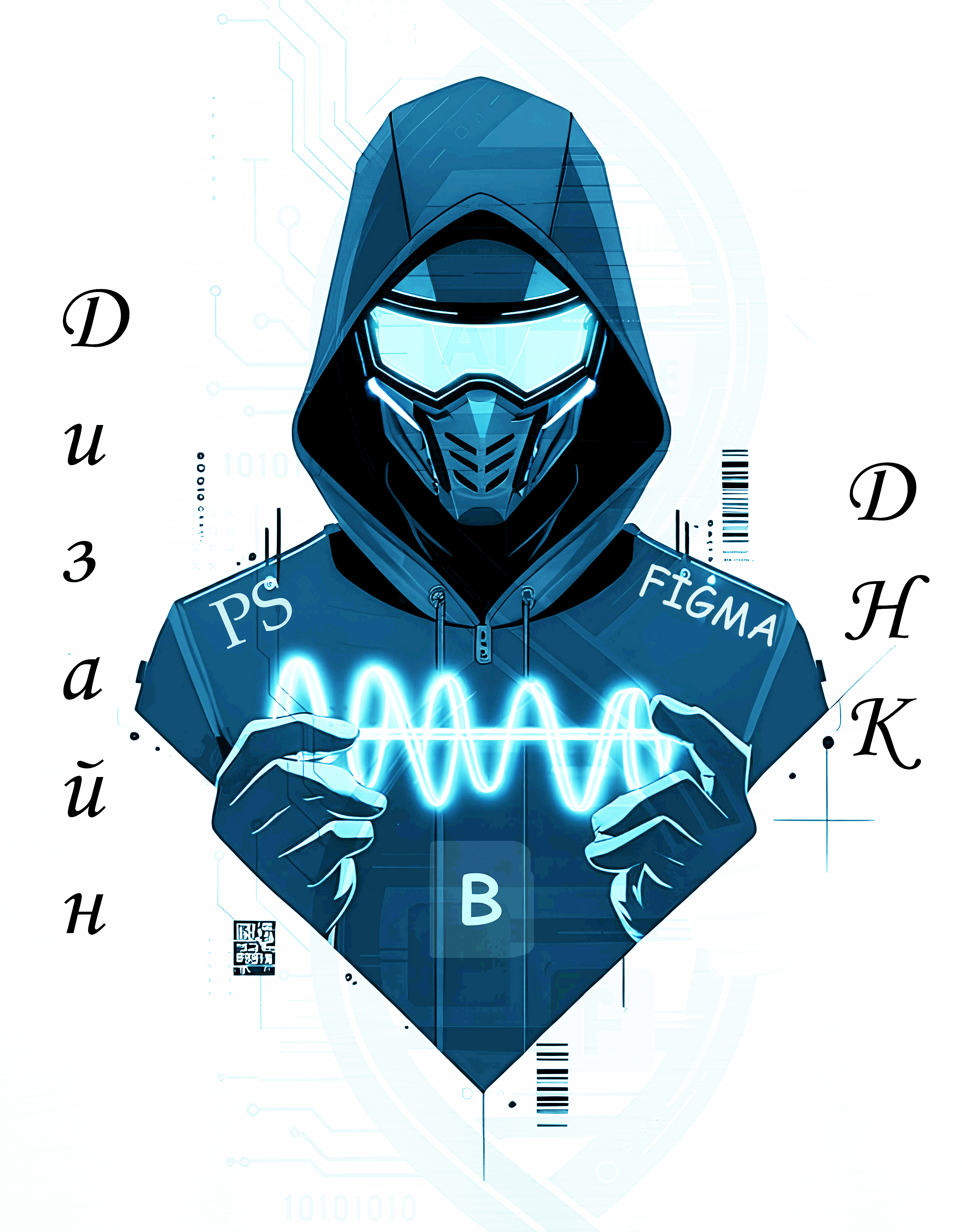 Дизайн в ДНК — Изображение №1 — Брендинг, Иллюстрация на Dprofile