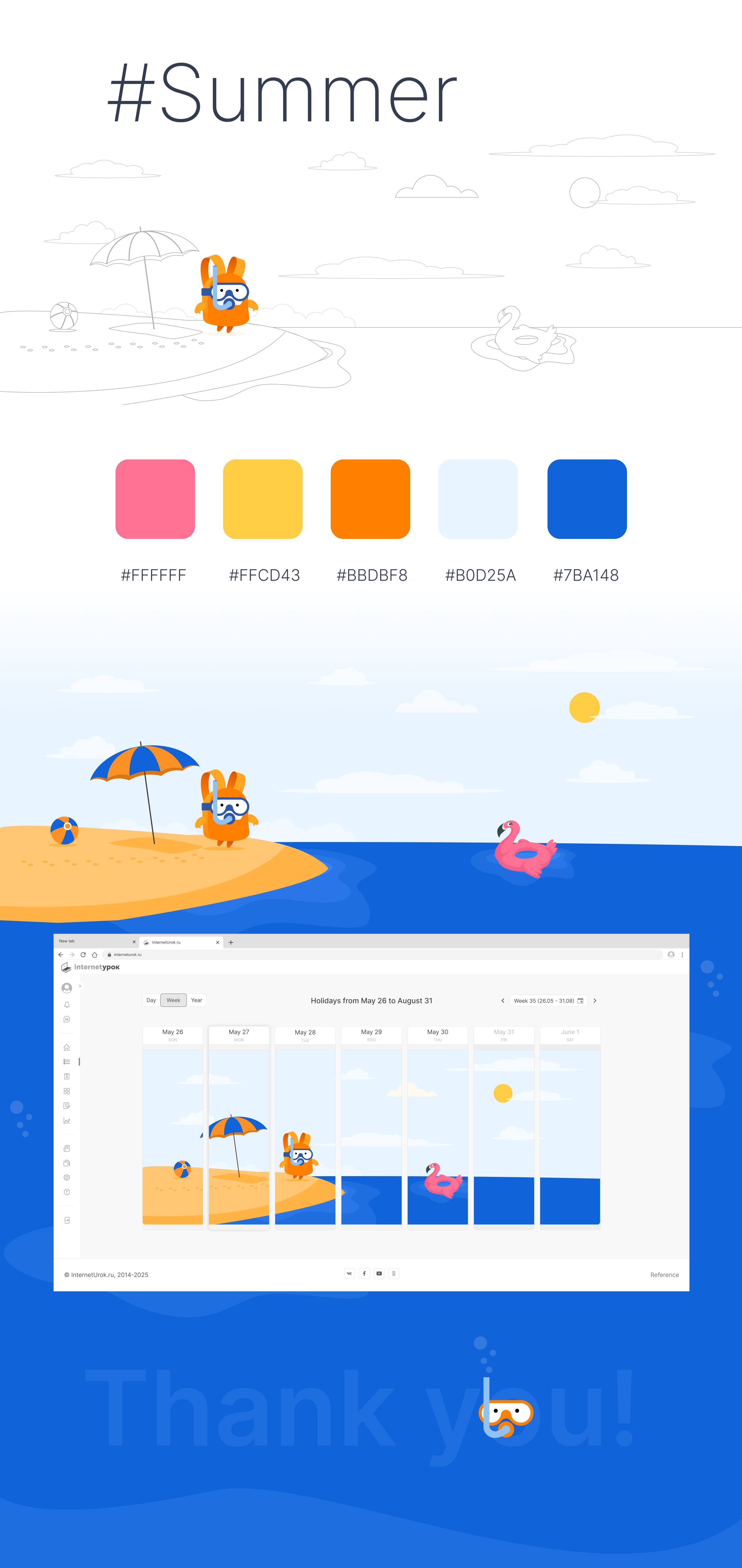 Holidays | Illustration — Изображение №4 — Интерфейсы, Иллюстрация на Dprofile